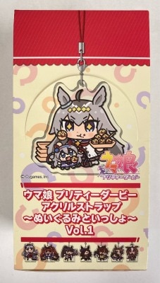 アクリルストラップ~ぬいぐるみといっしょ~ Vol.1