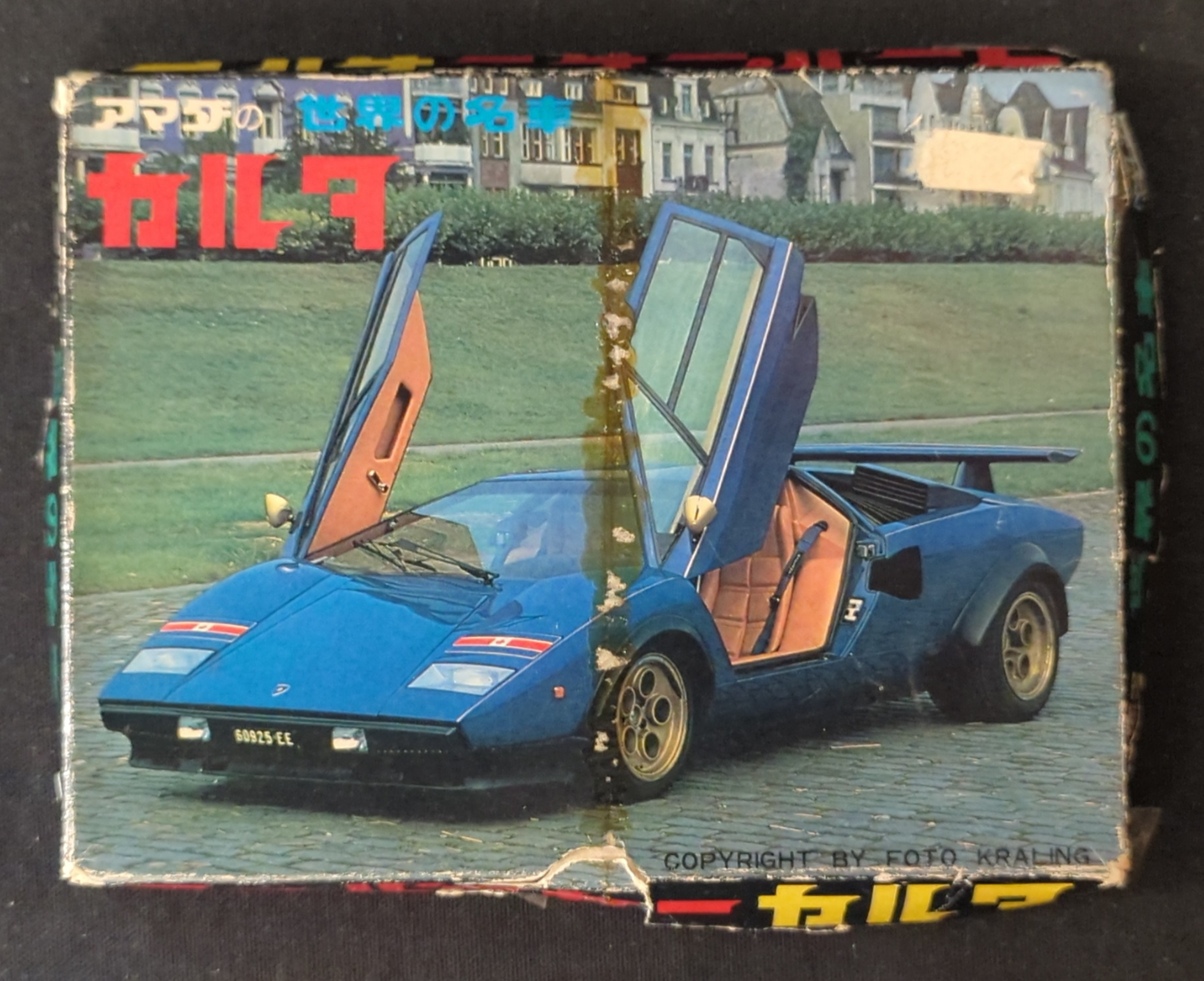アマダ 世界の名車 スーパーカー カルタ | まんだらけ Mandarake