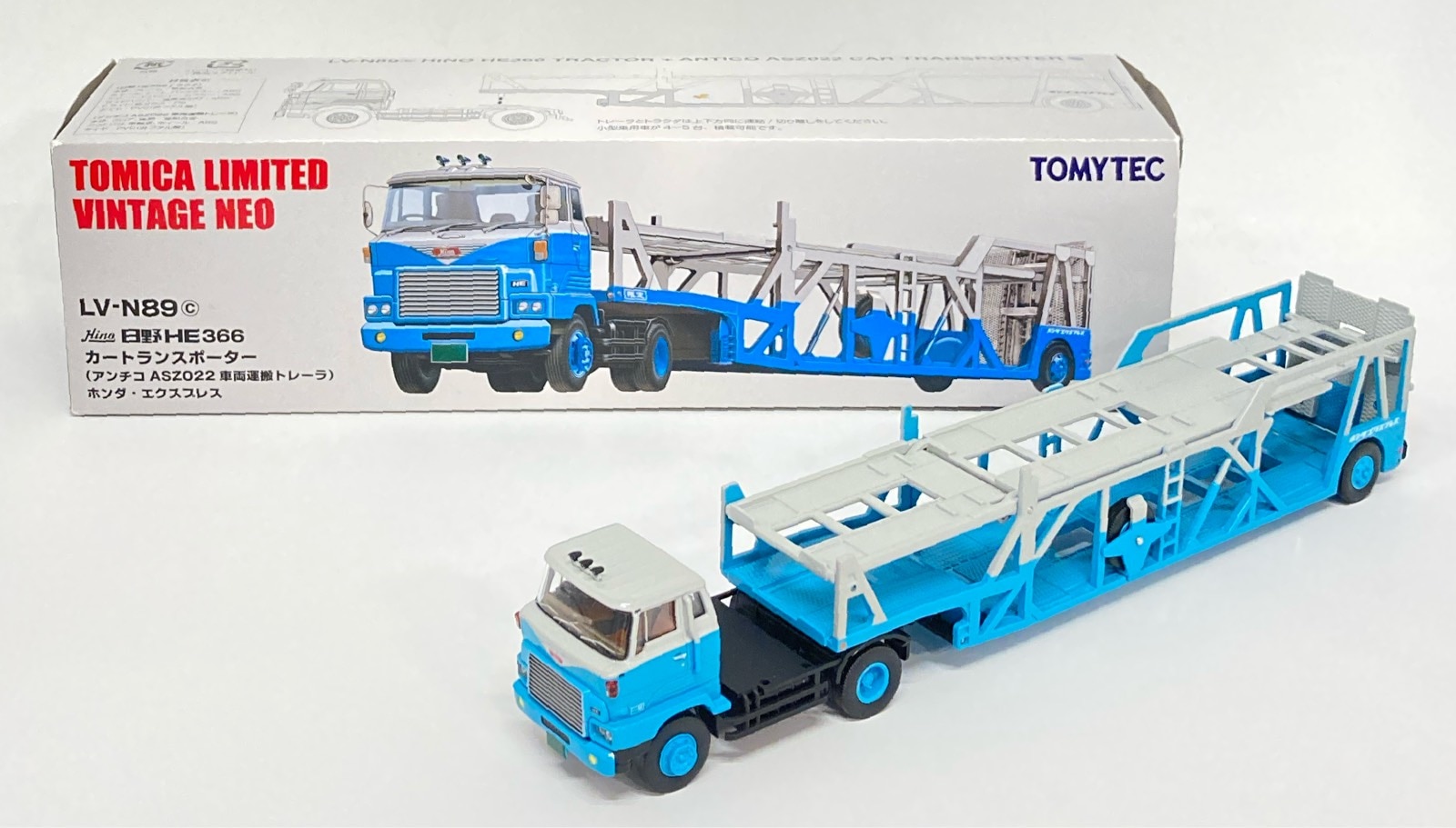 トミカリミテッドヴィンテージ ネオ 日野 HE 366 カートランスポーター アンチコ ASZO22 車両運搬トレーラ 愛らしい