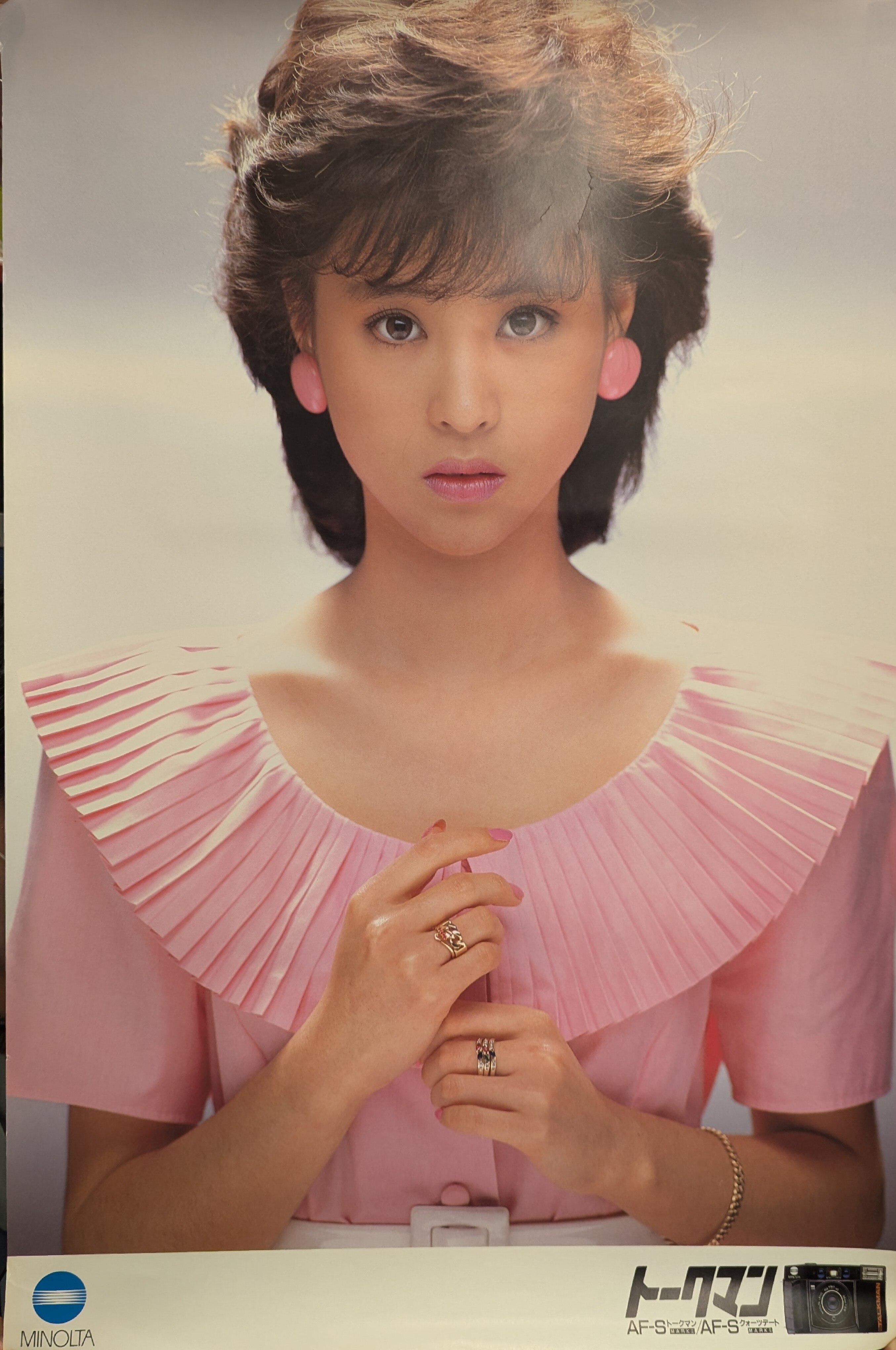 松田聖子ポスタートークマン