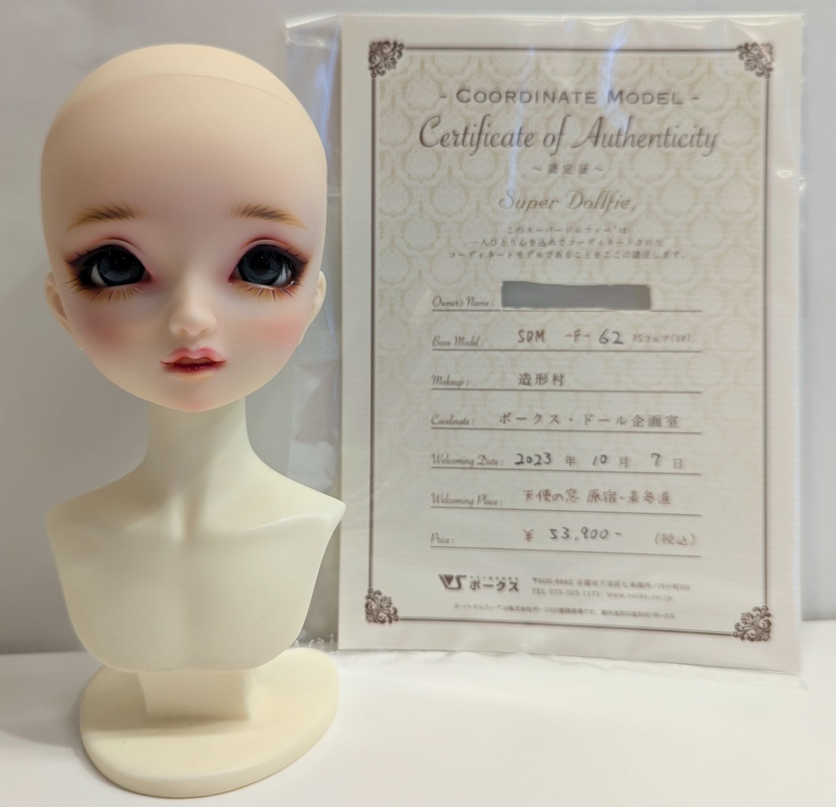 ボークス SDM女の子 コーディネートモデル F-62 ホワイト肌 | まんだらけ Mandarake