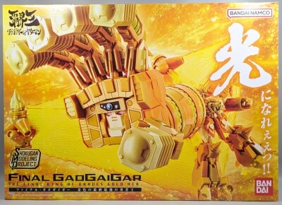 烈風 勇者王ガオガイガー 1/8 & 1/6 遅し 卯都木命 フィギュア 2