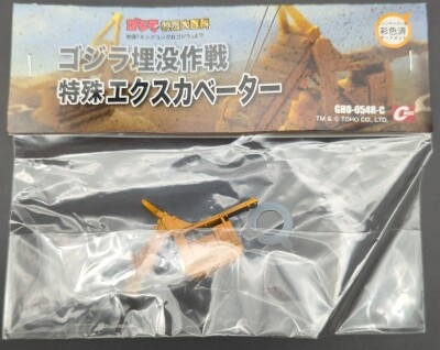 coco 中古 ジャックバニー レディース ワンピース 2(L) ライト
