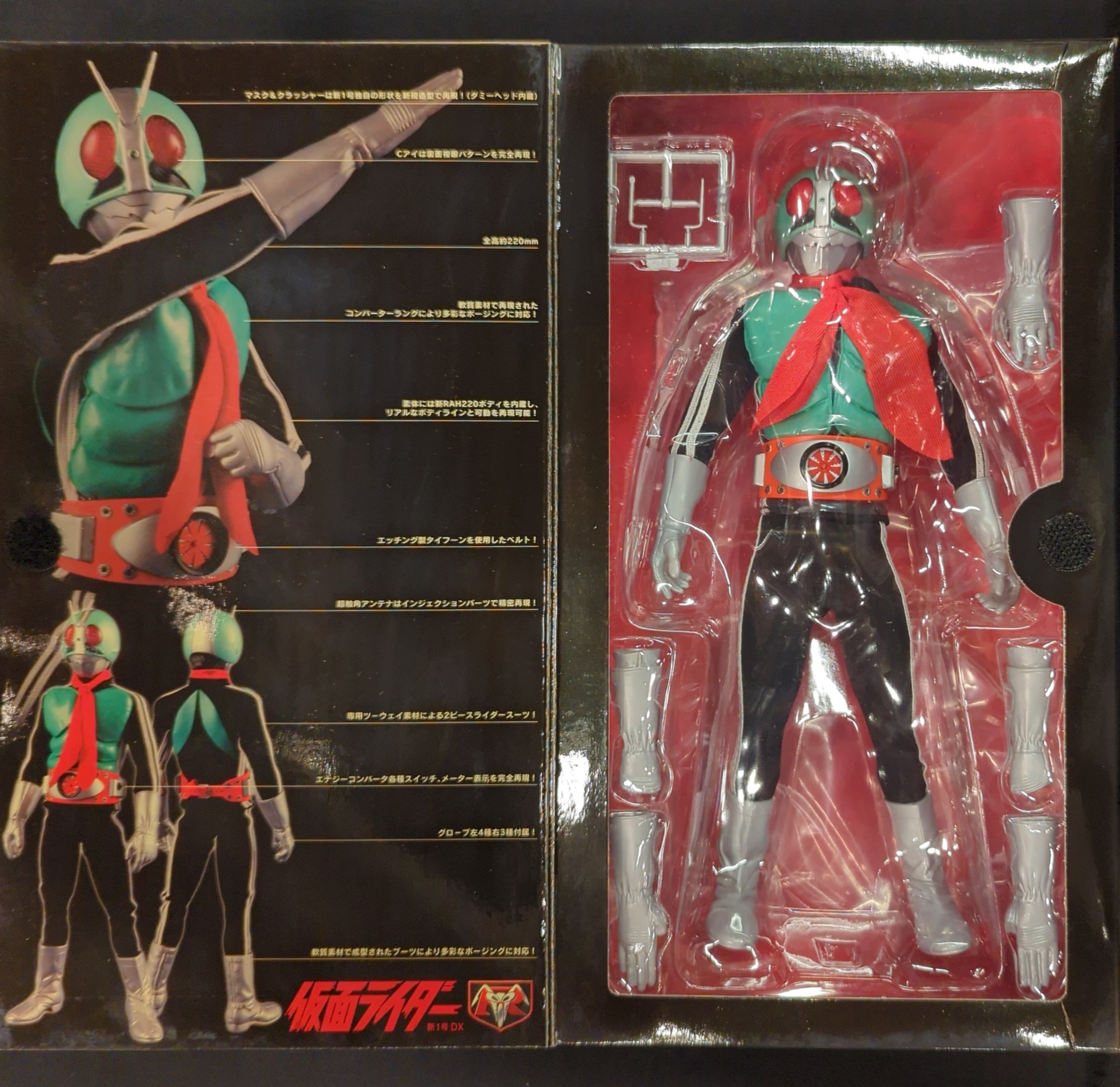☆未開封☆RAH220DX No.44 仮面ライダー新1号/メディコムトイ ※外箱にはわずかな経年劣化有｜仮面ライダー