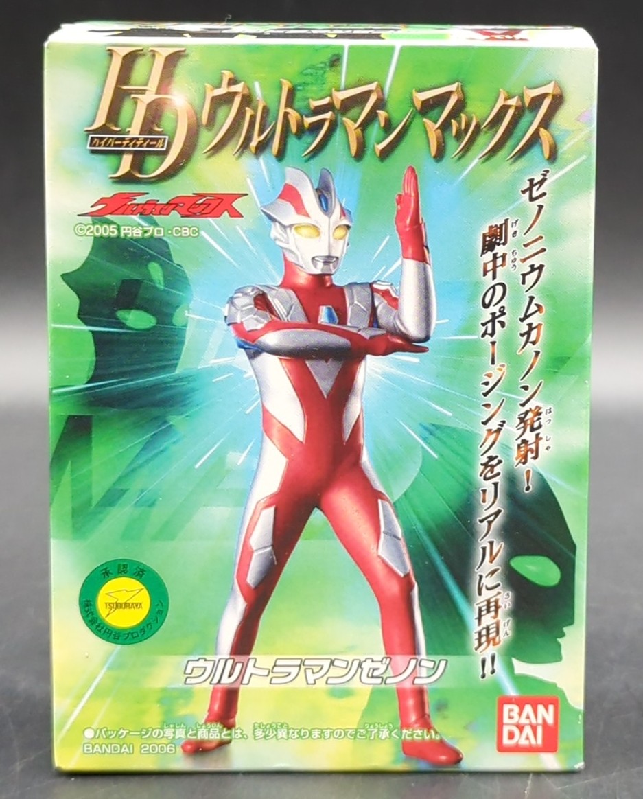 バンダイ HDウルトラマンマックス ウルトラマンゼノン | まんだらけ Mandarake