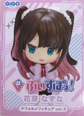 中古フィギュア 全3種セット 「ぶいすぽっ!」 ぶいすぽっ!デフォルメフィギュア
