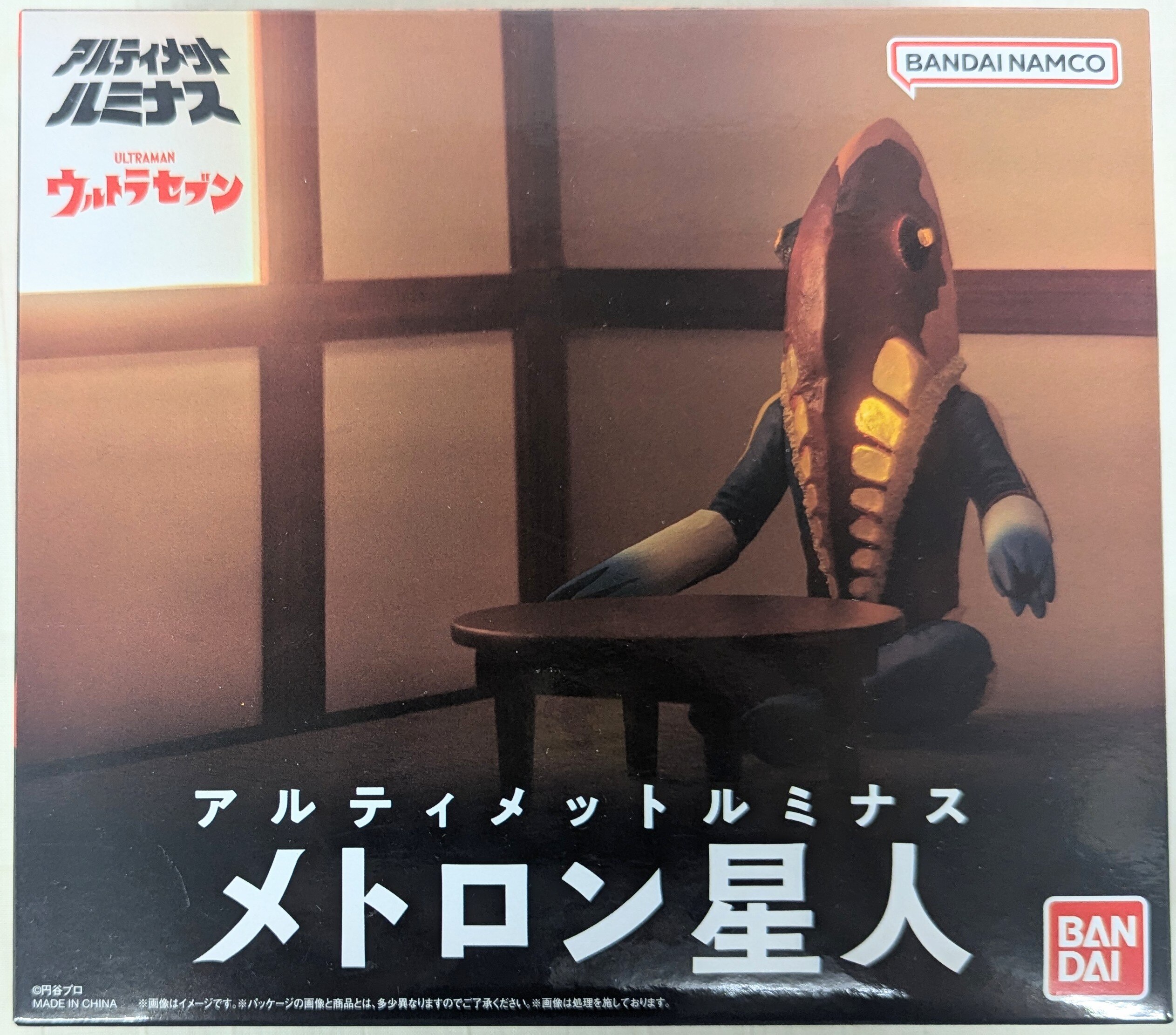 メトロン星人 アルティメットルミナス 未開封 メトロン星人