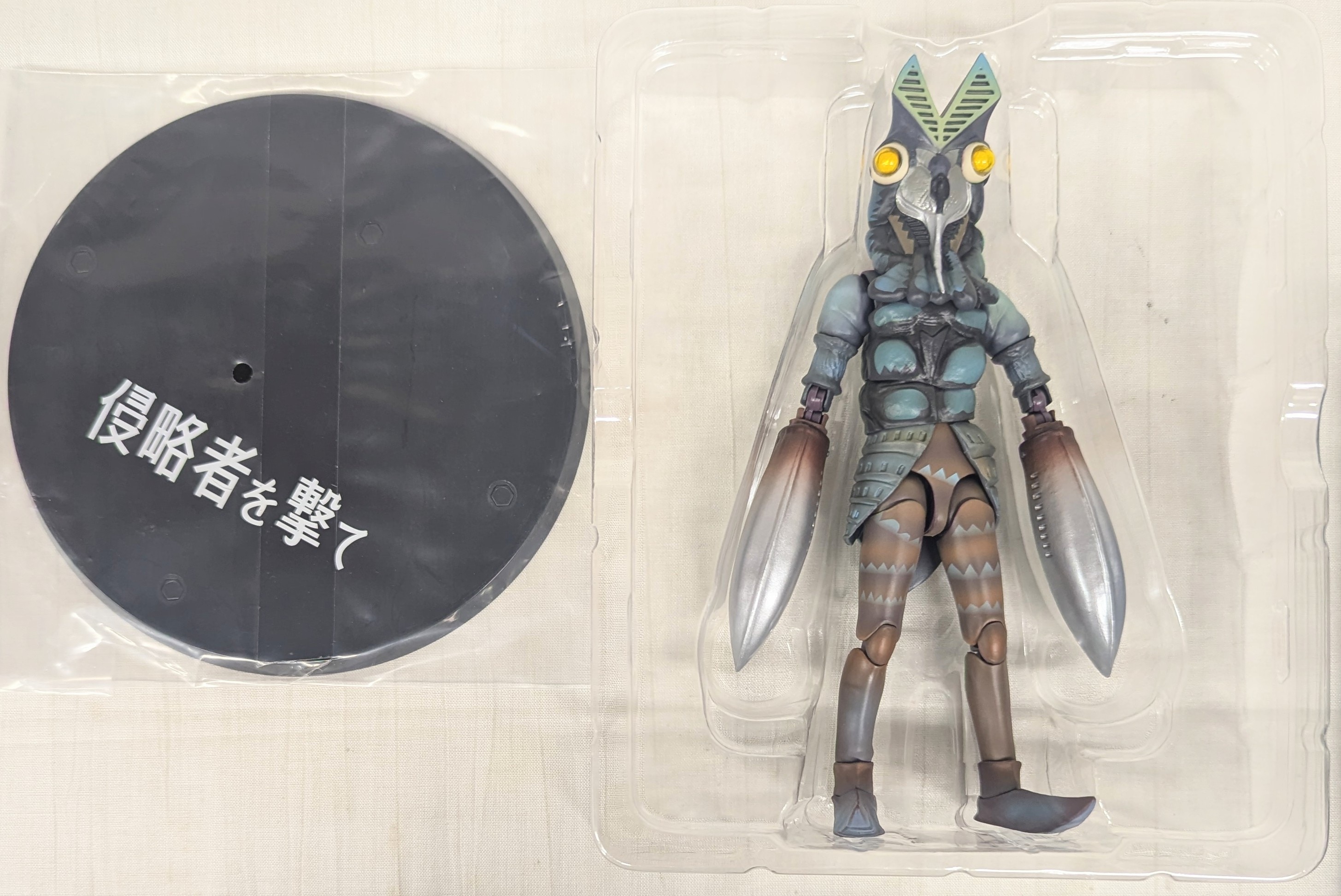 S.H.Figuarts バルタン星人 侵略者を撃てVer. かぎり