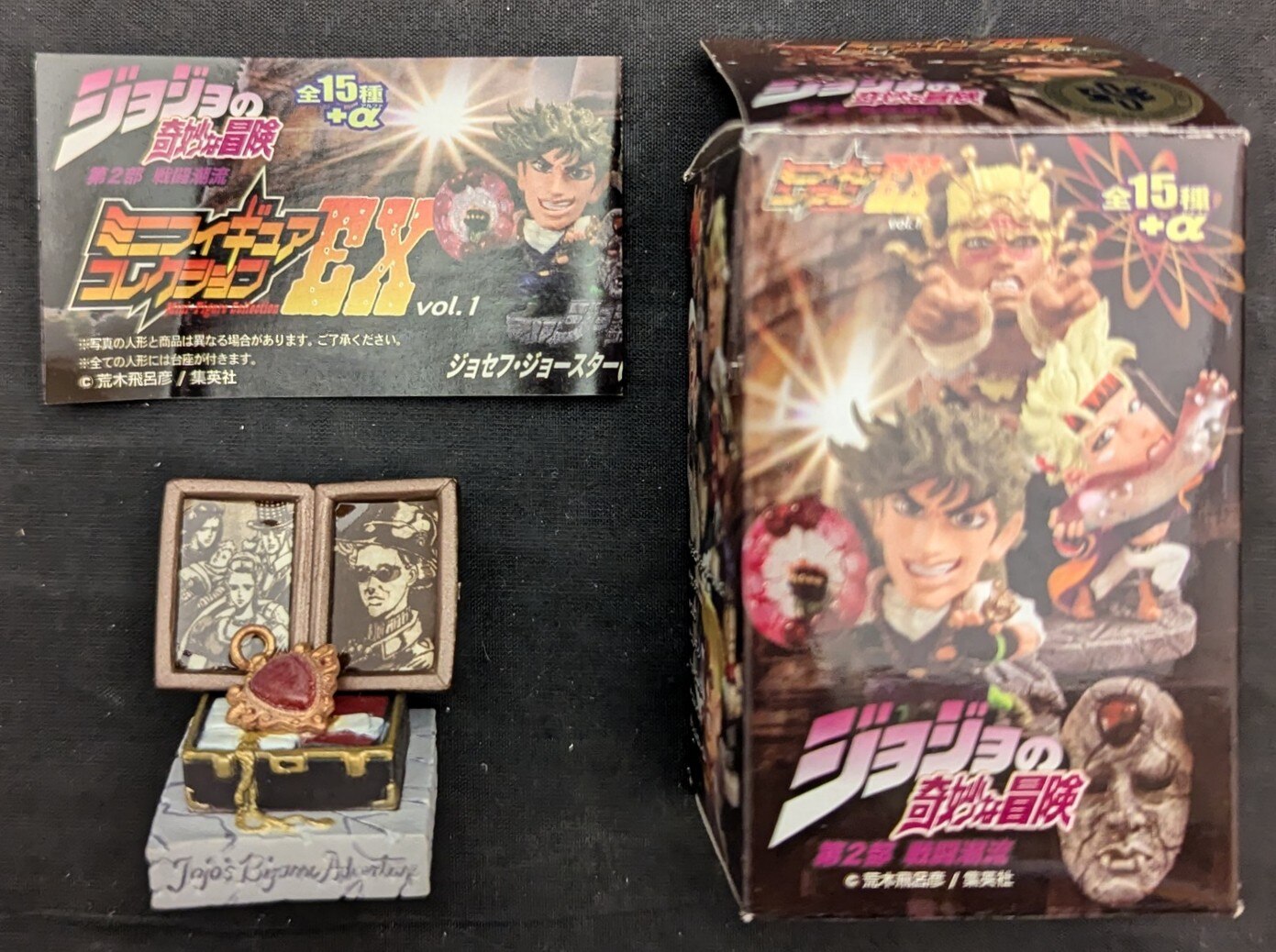 ミニフィギュアコレクションEX ジョジョの奇妙な冒険Vol.1 (第2部