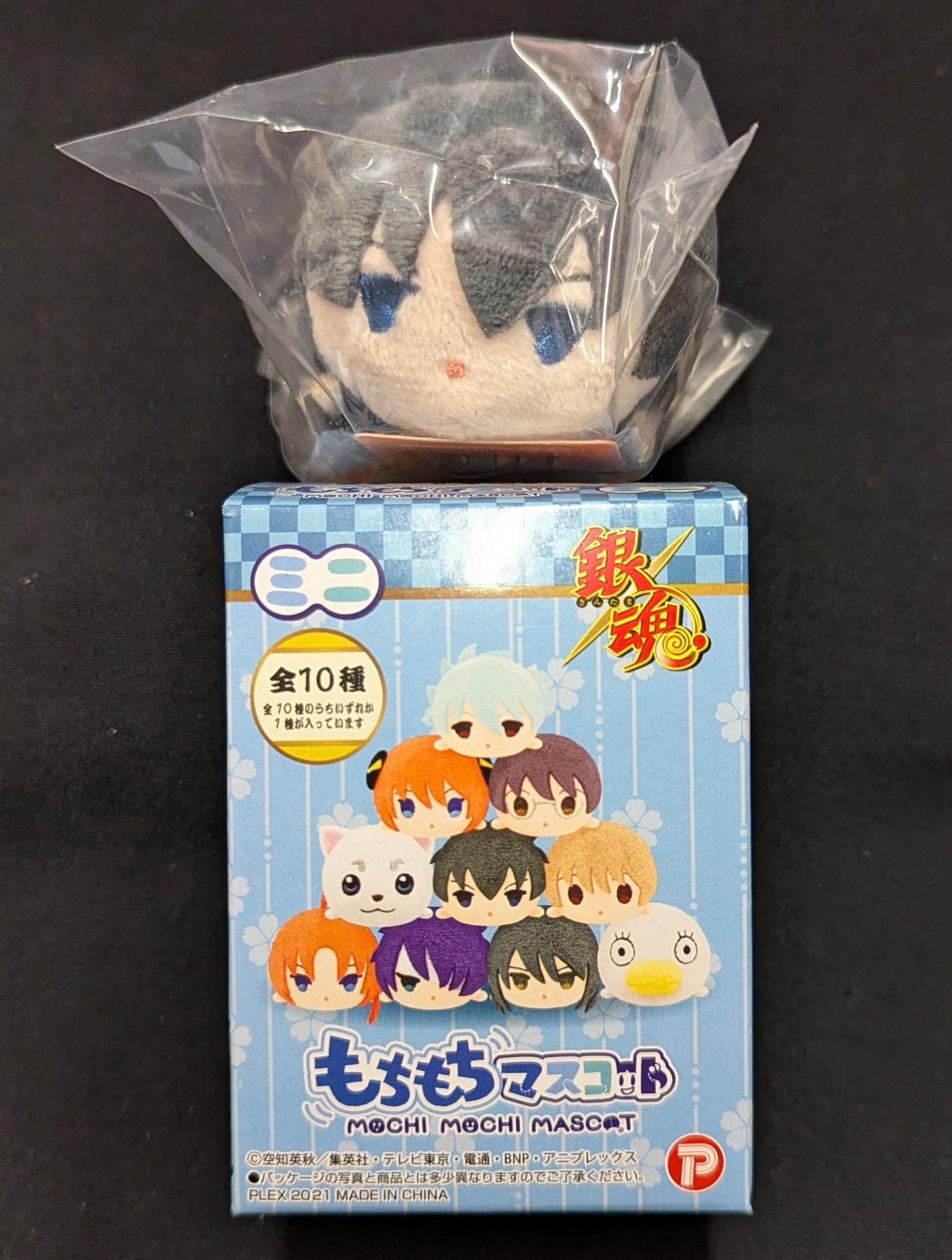 エスケイジャパン もちもちマスコットミニ 銀魂 土方十四郎 | まんだらけ Mandarake