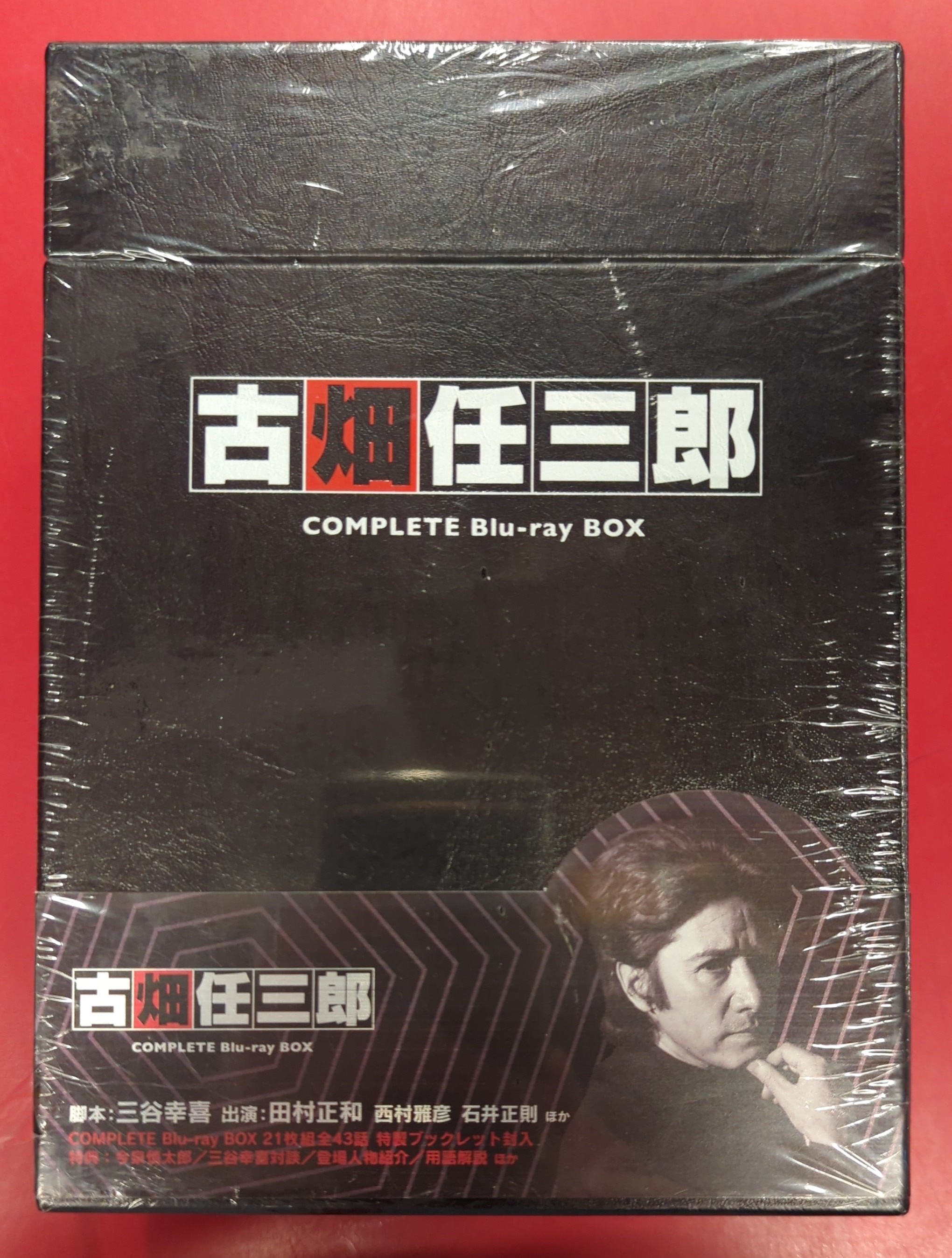 快適本・音楽・ゲーム - 古畑任三郎 COMPLETE Blu-ray BOX〈数量