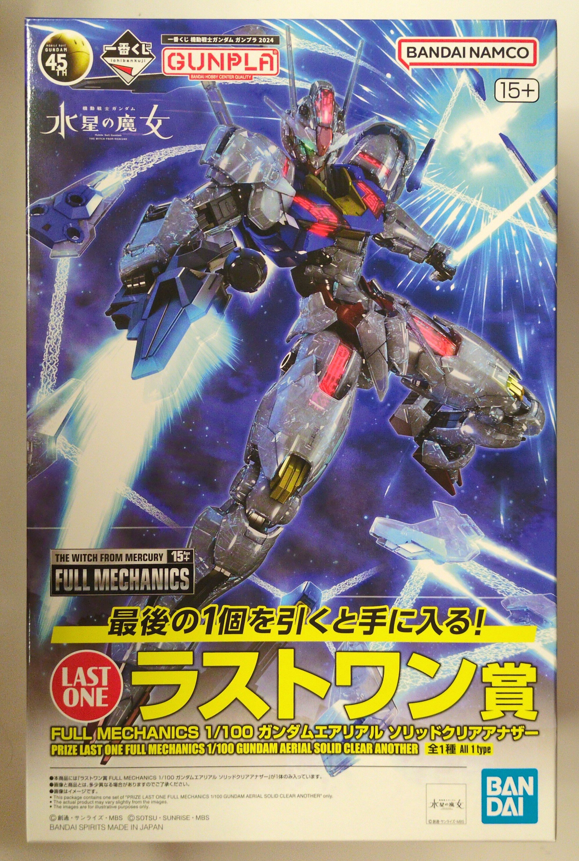 一番くじ Gガンダム ラストワン A賞 （機動武闘伝Gガンダム』30