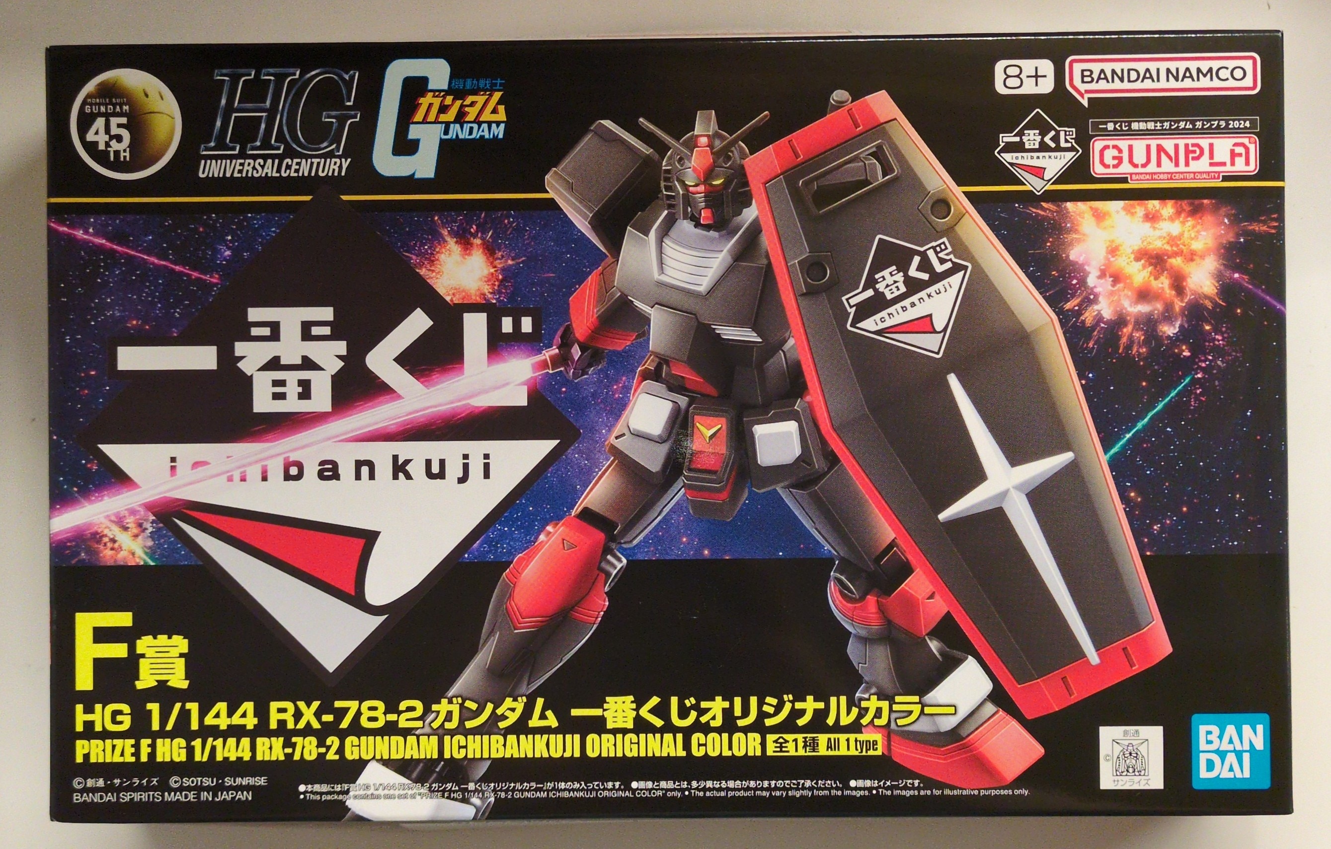 24時間限定タイムセール B賞,C賞,D賞,E賞,F賞最終値引き‼️ガンプラ一番 ロボット