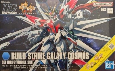 買取り実績  学研, ハイテクサイエンスキット, コスモス, （中古】Gakken学研 その他