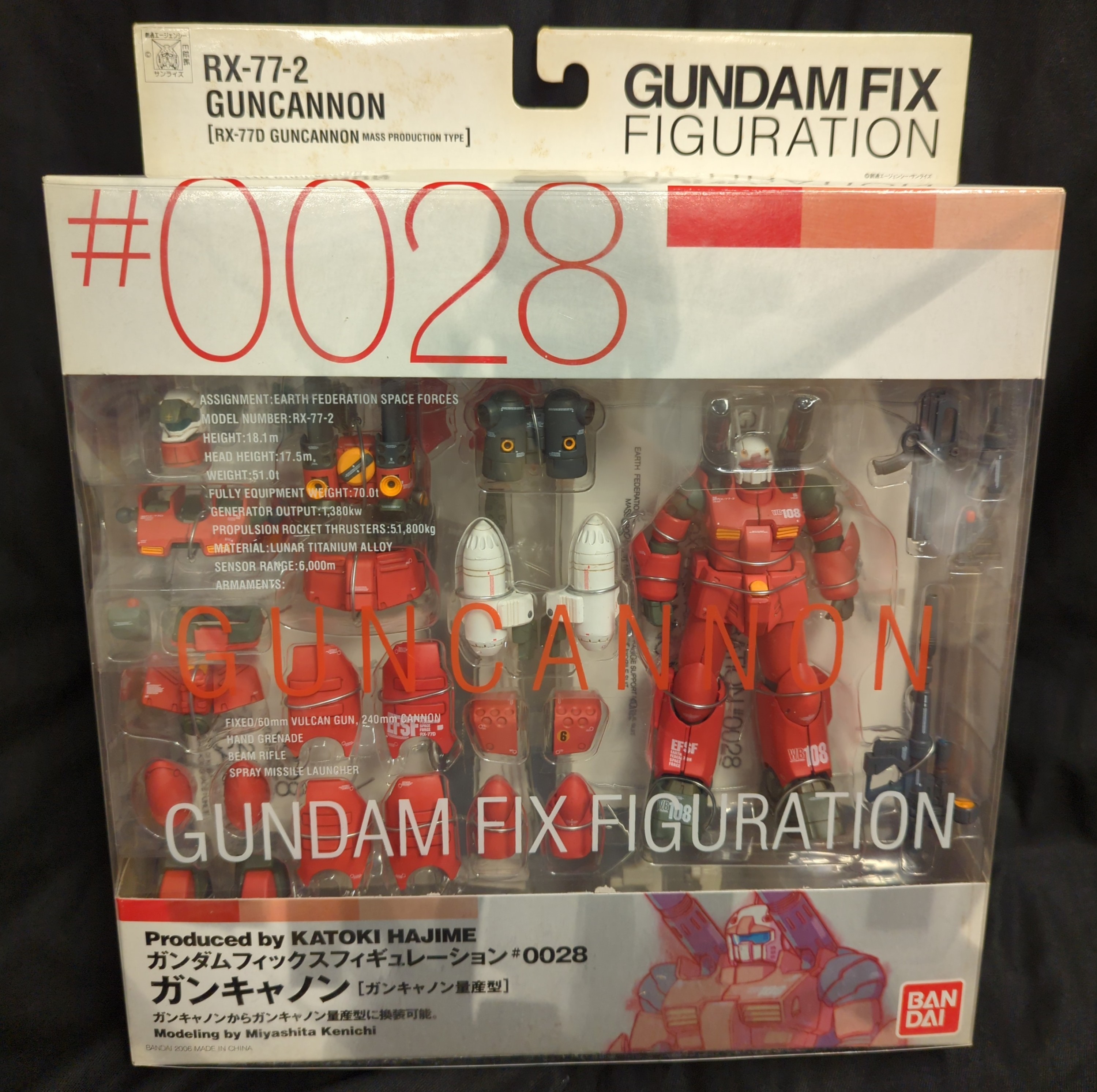 29) GFF #0028 ガンキャノン[ガンキャノン量産型] GUNDAM FIX