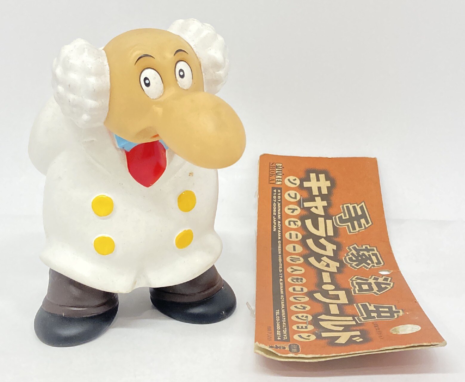御茶ノ水ソフビビリケン あかるい