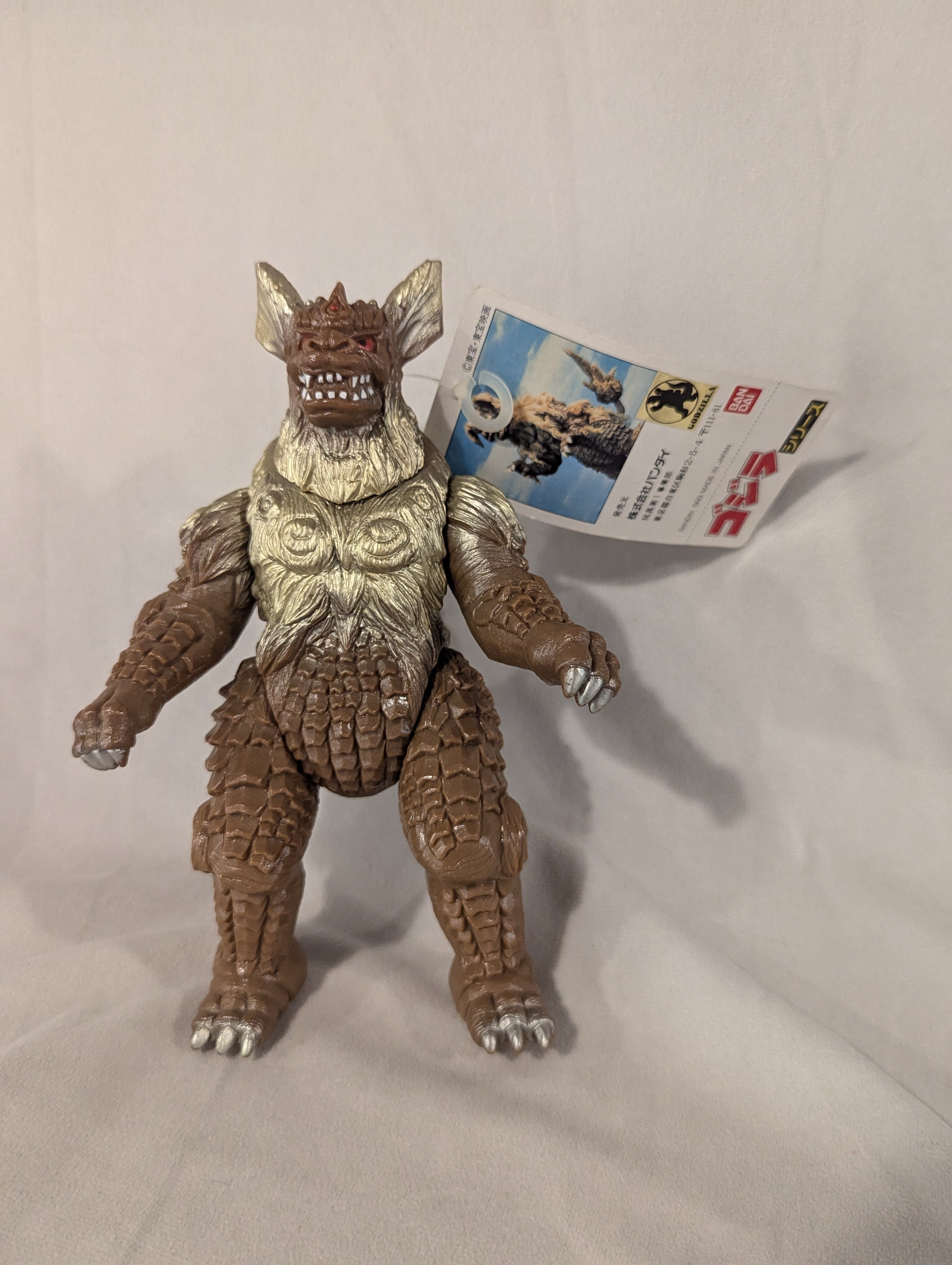 Amazon.co.jp: [バンダイ(BANDAI)] ムービーモンスターシリーズ
