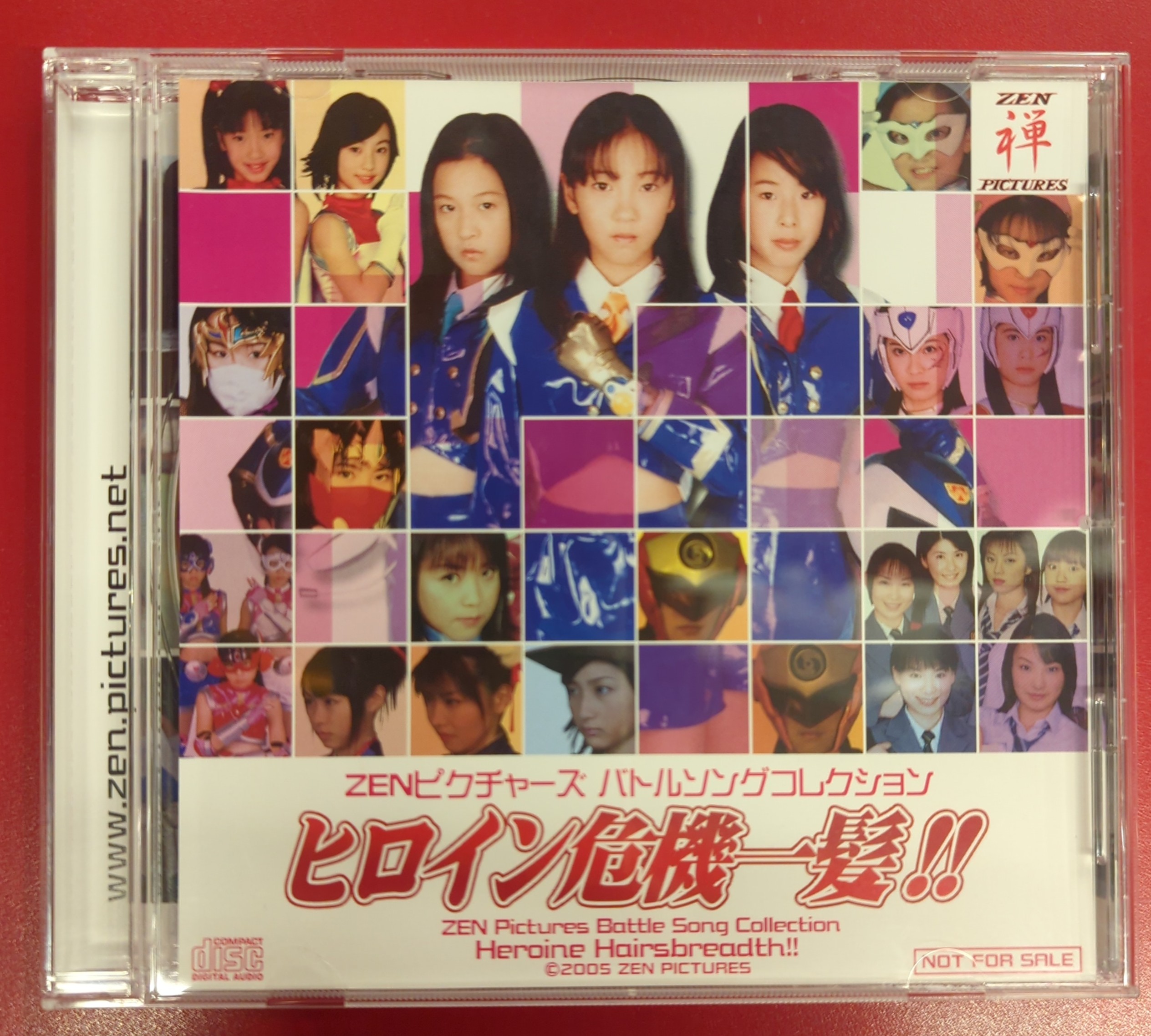 特撮CD ヒロイン危機一髪!! ZENピクチャーズ バトルソングコレクション | まんだらけ Mandarake