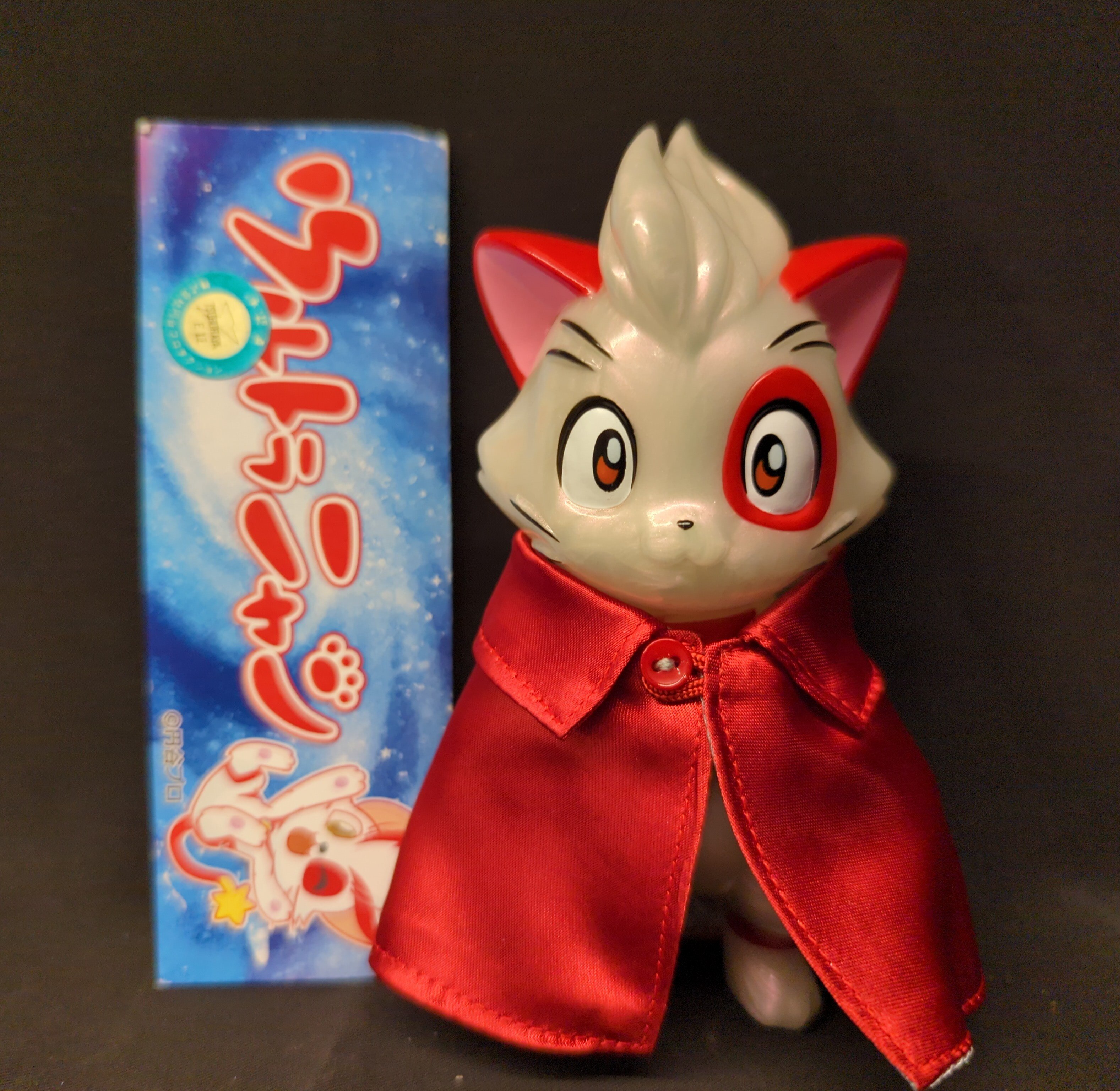 ウルトラニャンソフビ2種