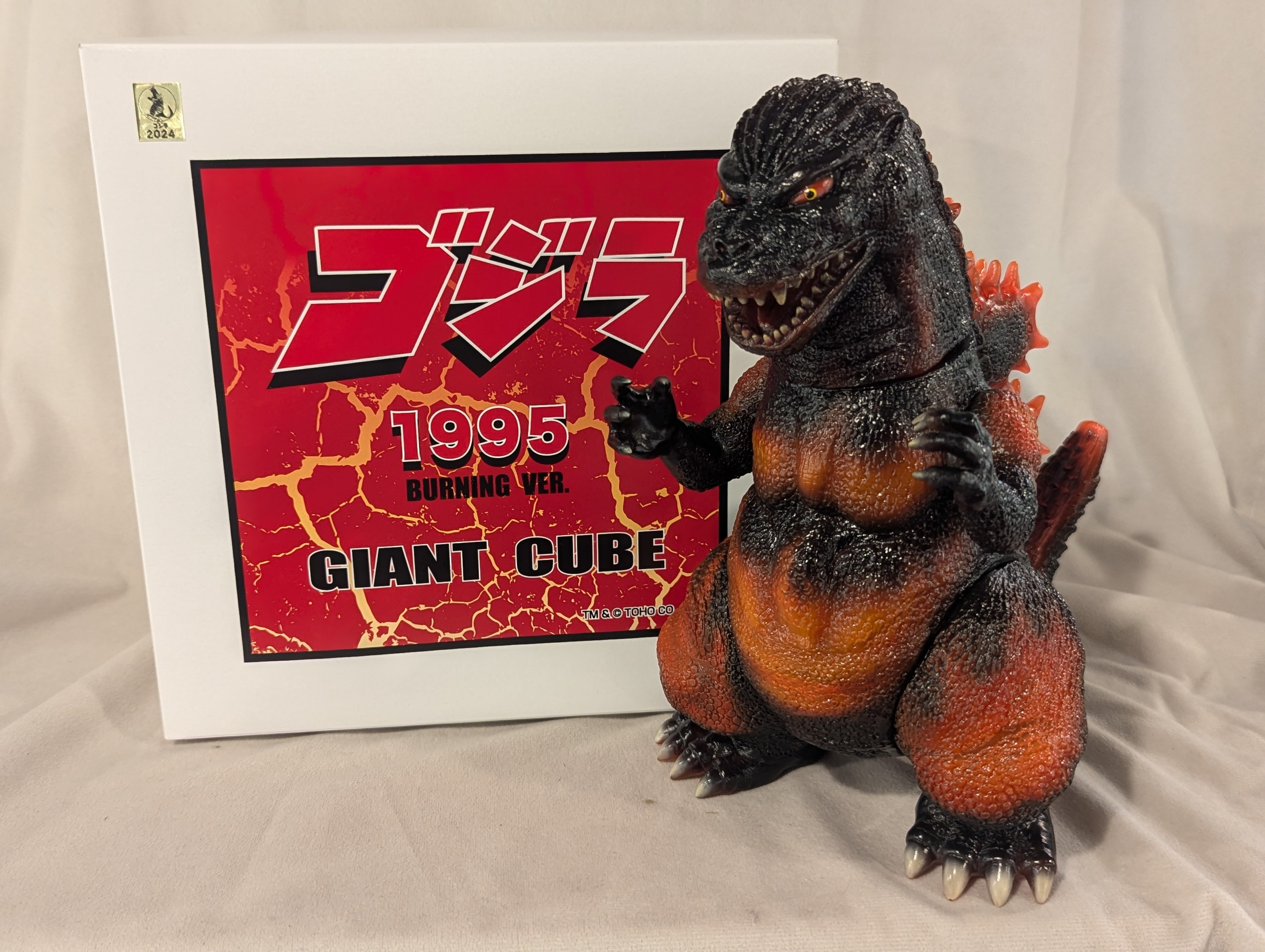 衝撃特価 ゴジラ CUBE シカルナ工房 1995 デストロイア GODZILLA デスゴジ 特撮