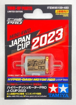 売上実績NO.1 Tamiya ZX Emperor Proto Emperor Primitive 4WD Mini Racing Accessories