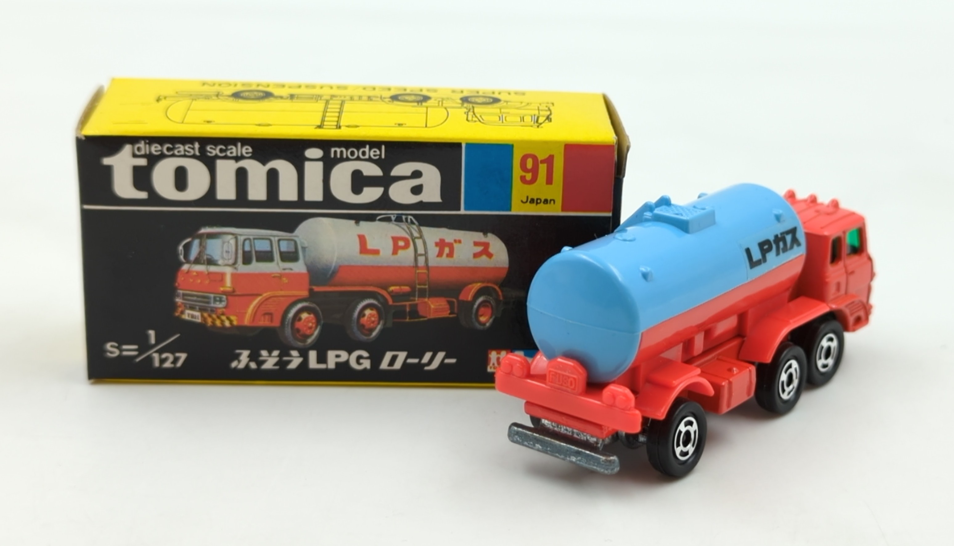 Amazon.co.jp: 黒箱 NO.91 FUSO LPGローリー : おもちゃ