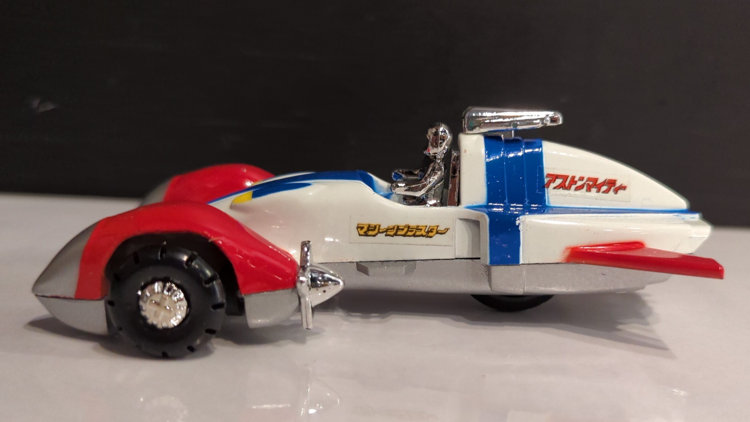 マルシン マシン合金 ブロッカー軍団マシーンブラスター アストンマイティーカー | まんだらけ Mandarake