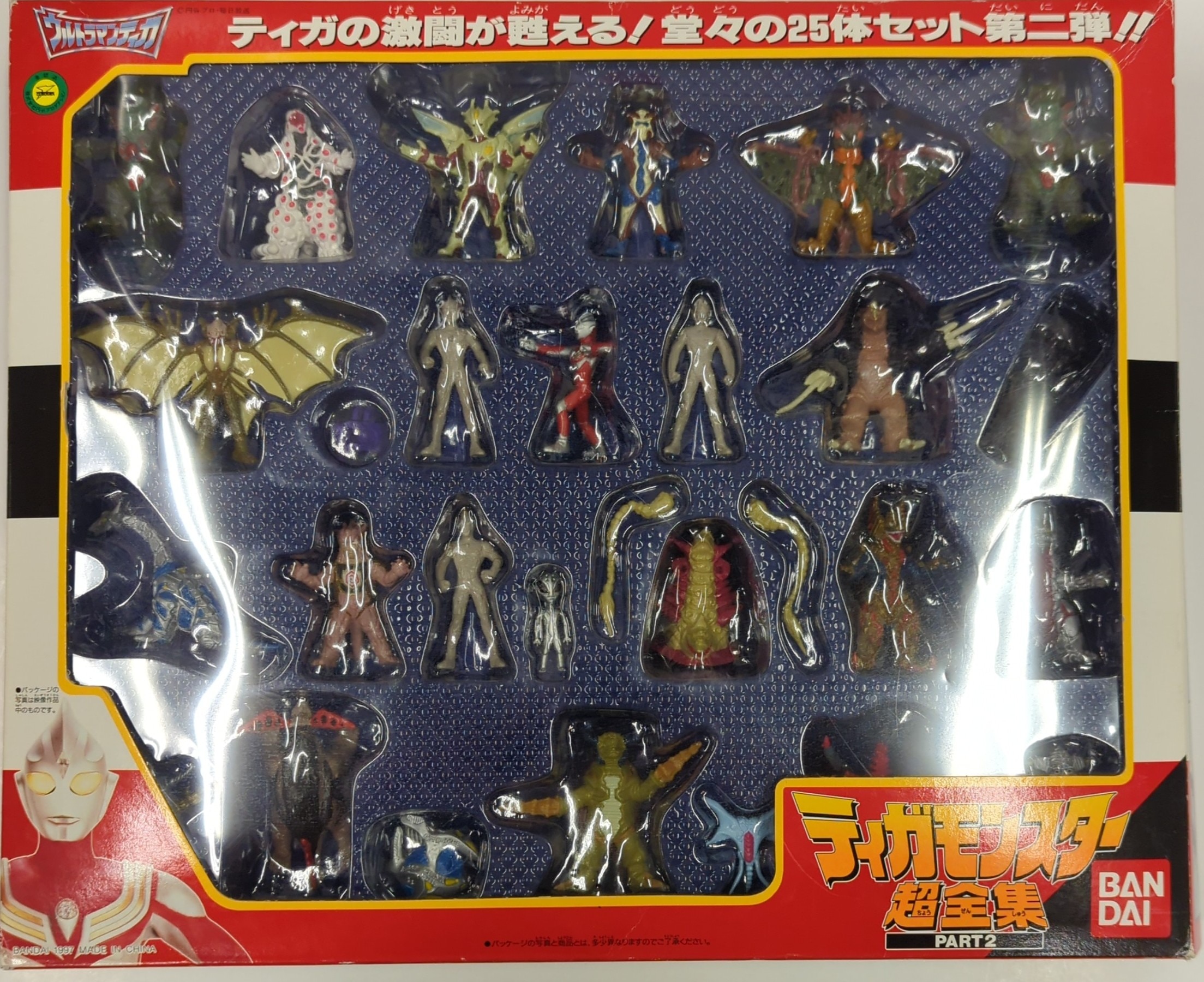 ウルトラマン】ティガモンスター 超全集 PART123 ウルトラヒーローベスト