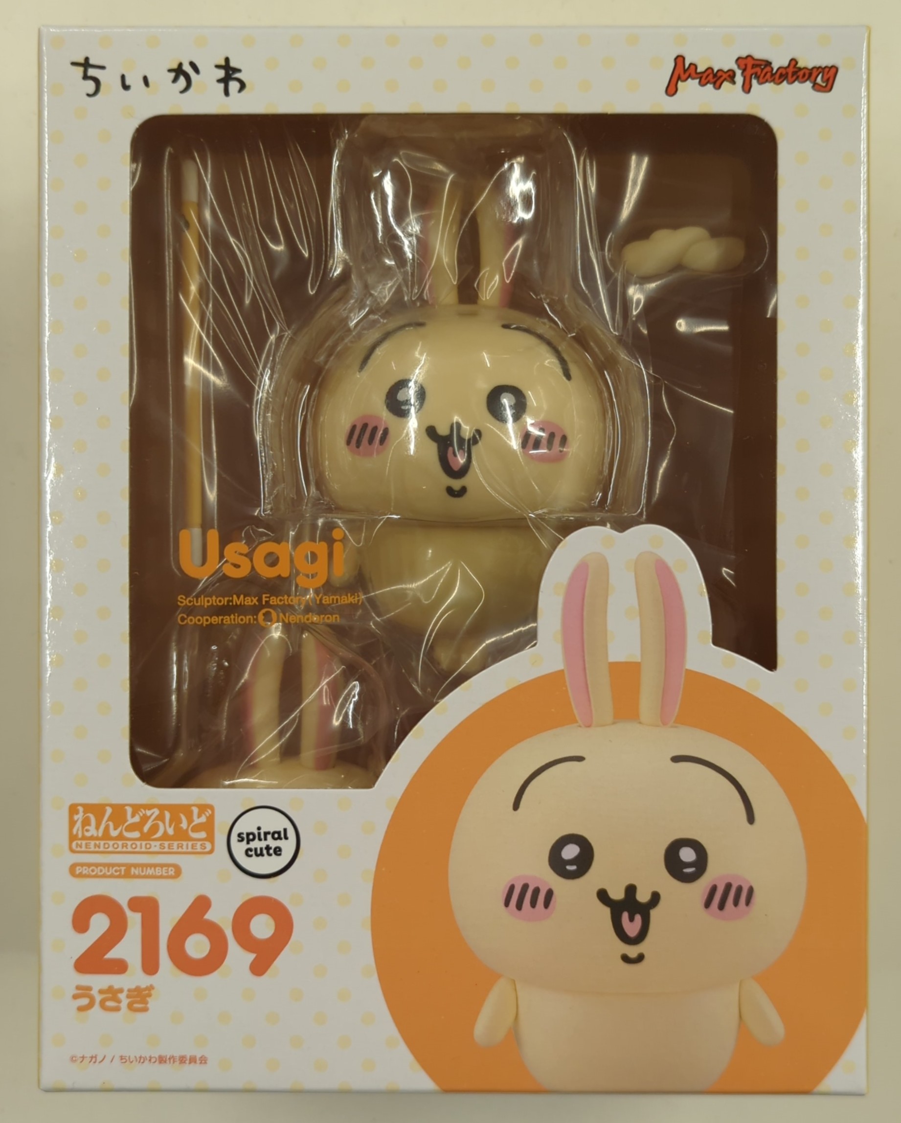 ねんどろいど うさぎ (フィギュア) - ホビーサーチ フィギュア