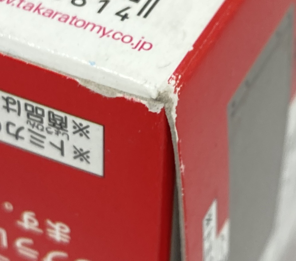 タカラトミー トミカタウン プラキッズ サークルKサンクス ST10 タカラトミー トミカタウン プラキッズ サークルKサンクス ST10