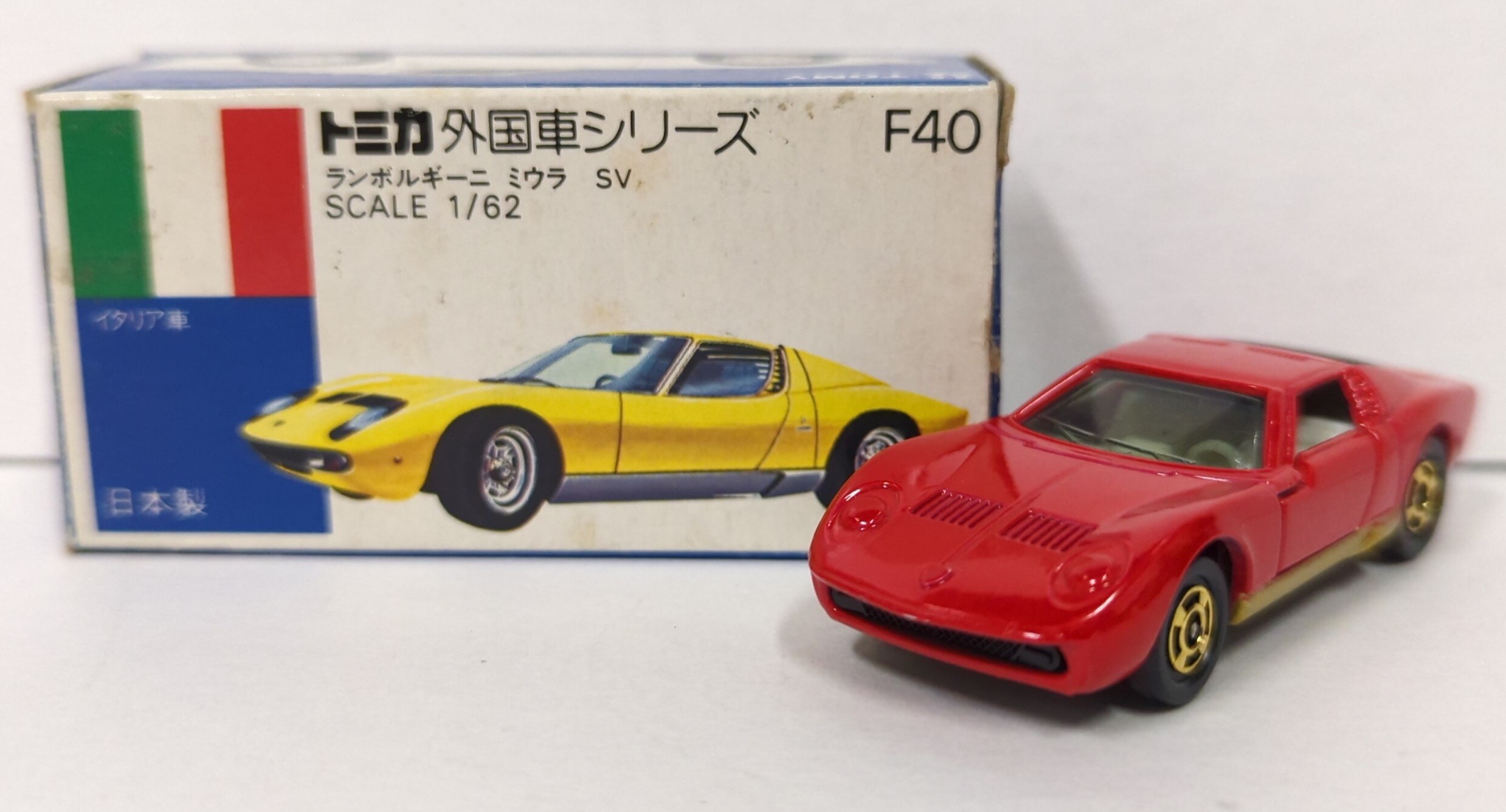 Amazon | トミカ ランボルギーニ ミウラ SV 紫メッキ 青箱 日本製 絶版 F40 | ミニカー・ダイキャストカー | ホビー