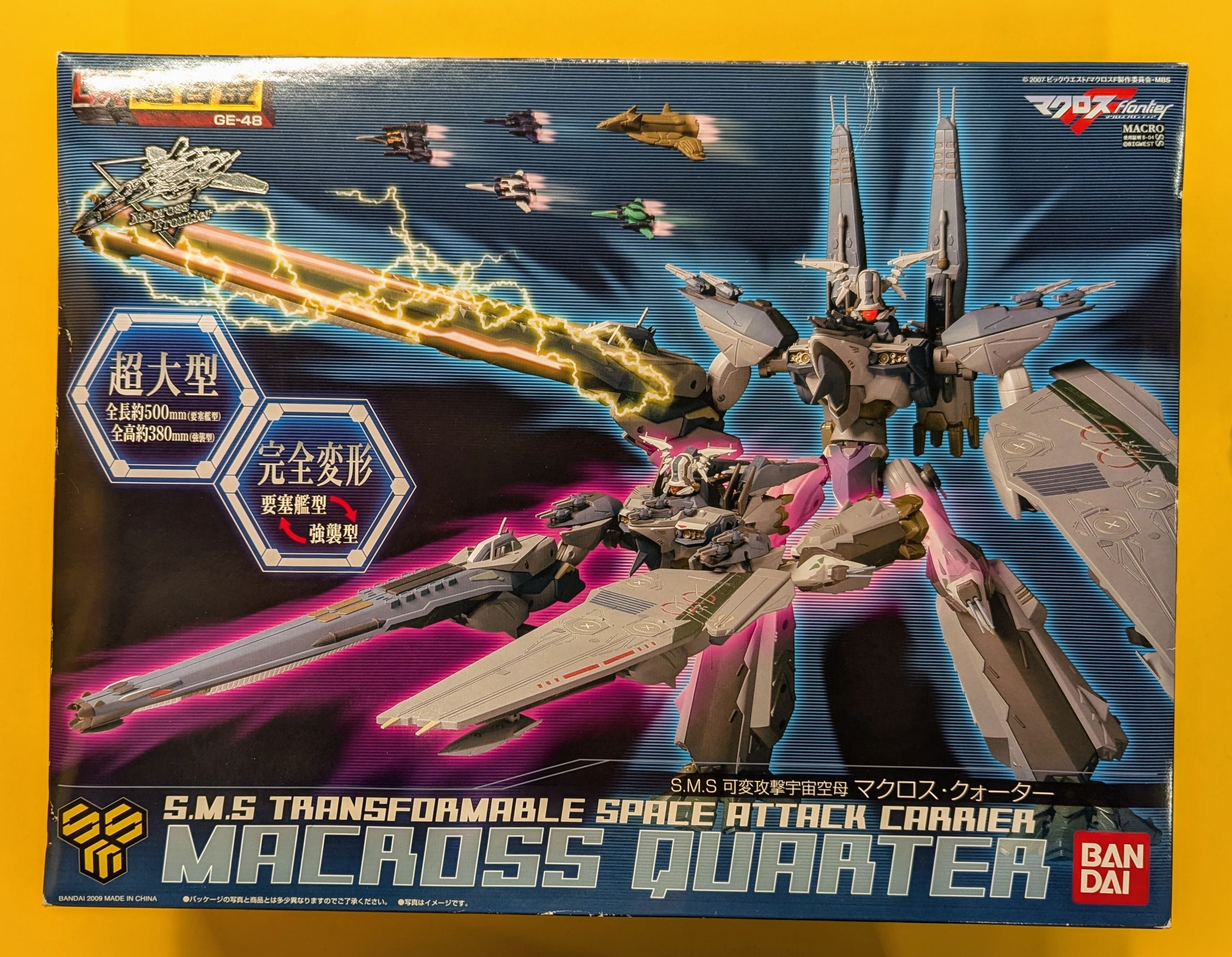 バンダイ DX超合金 マクロス・クォーター GE-48 | まんだらけ Mandarake