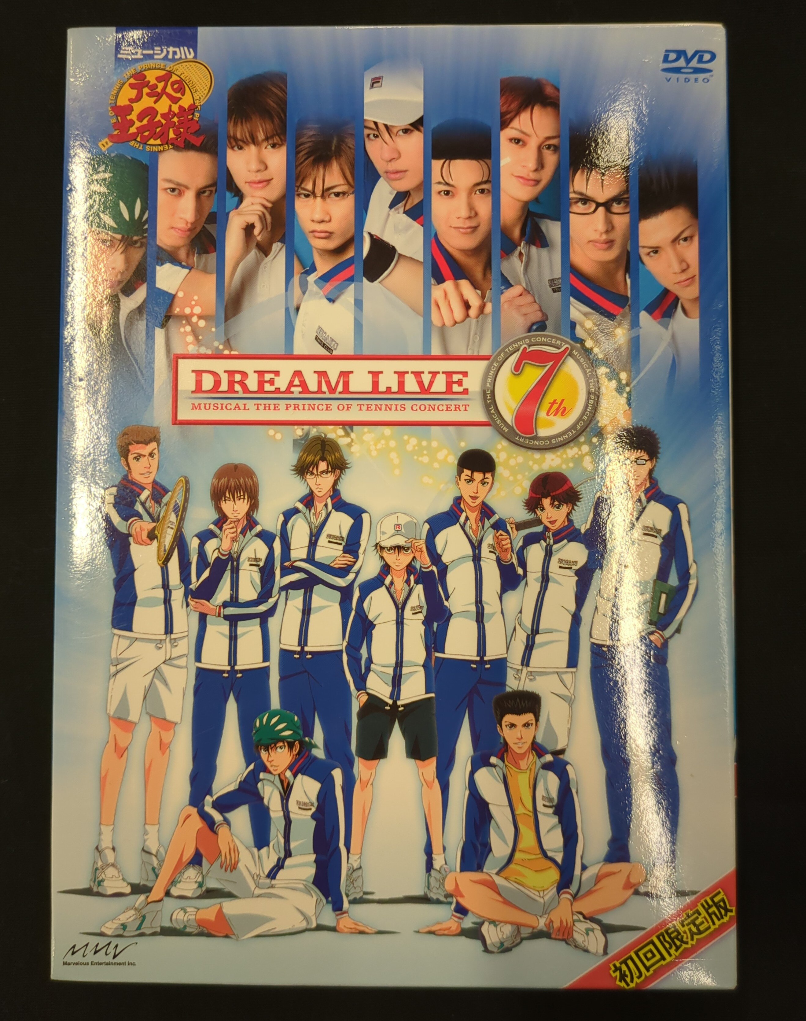 舞台DVD 初回)ミュージカルテニスの王子様 DREAM LIVE 7th | まんだらけ Mandarake