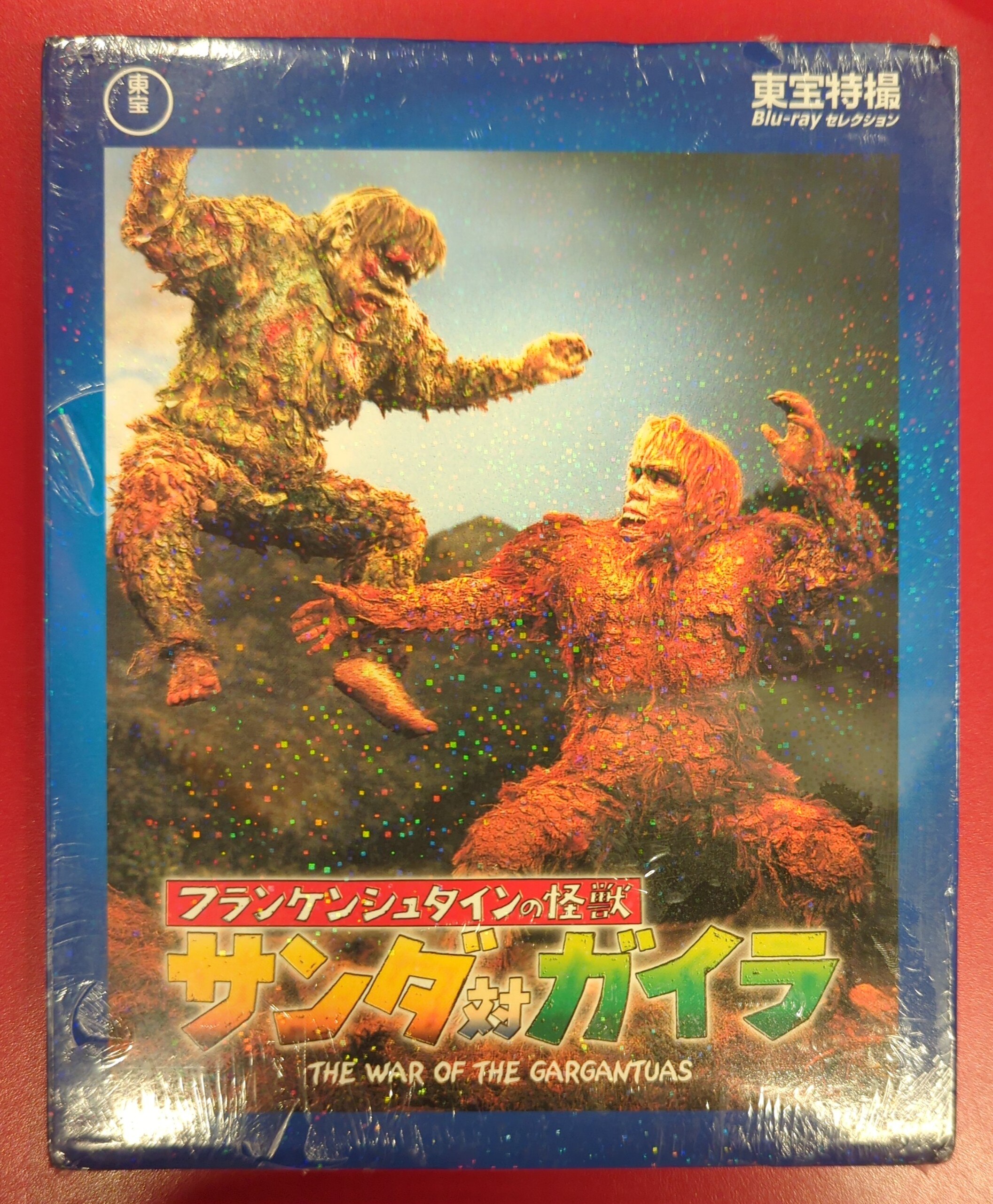 ROBOT DREAMS 特別版 コレクターズエディション 新品 未開封 【公式通販】
