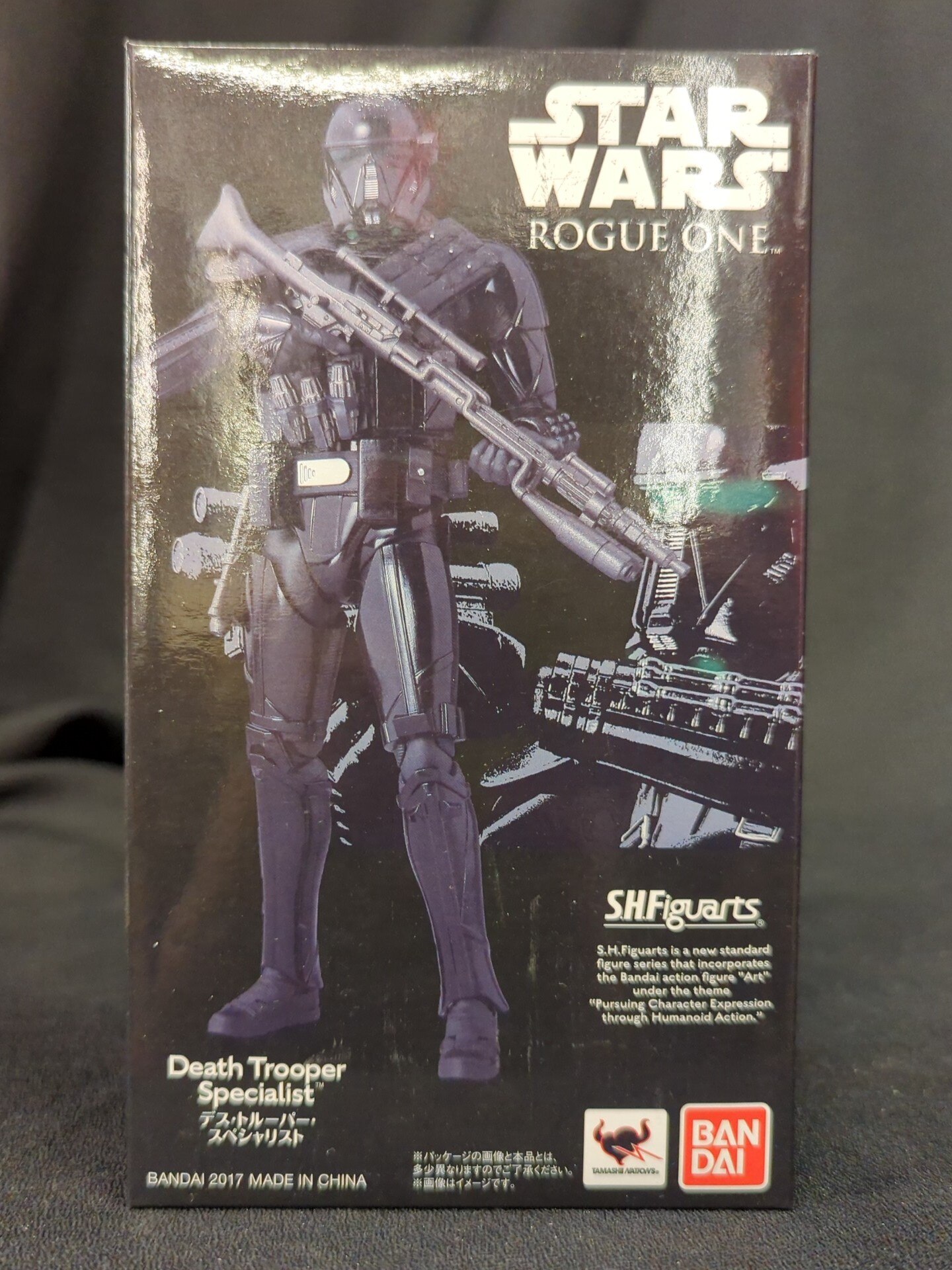 SHFiguarts　ショアトルーパー（ローグワン）＆ストームトルーパー Amazon.co.jp: TAMASHII NATIONS S.H.フィギュアーツ スター