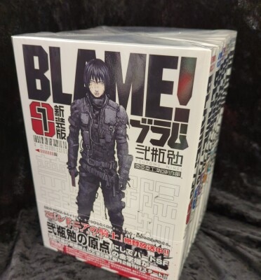 BLAME! 新装版 全巻セット
