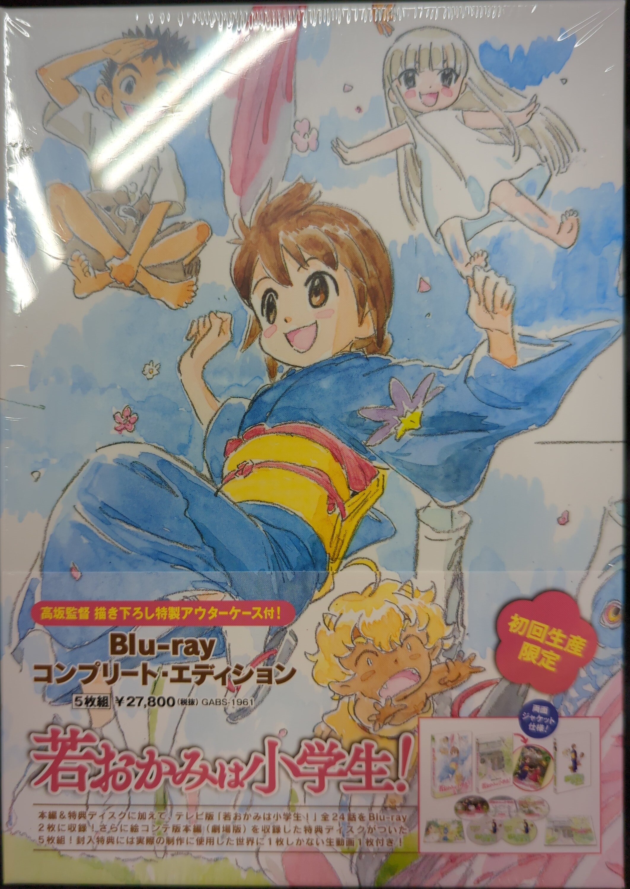 Amazon.co.jp: カプリコン・1≪特別版≫ [Blu-ray] : エリオット