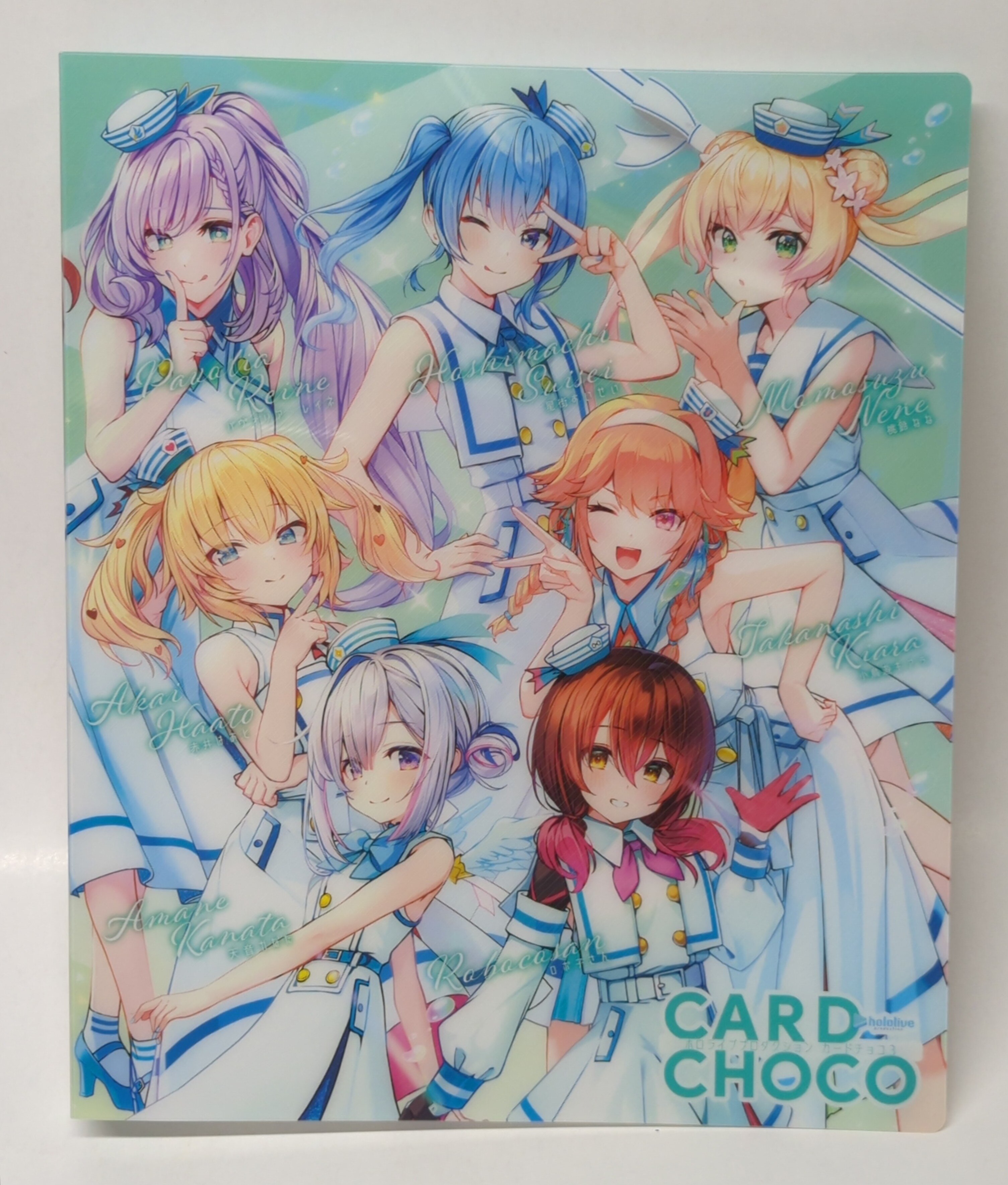 カードチョコ3 ホロライブプロダクション カードチョコ3 カードファイル | まんだらけ Mandarake