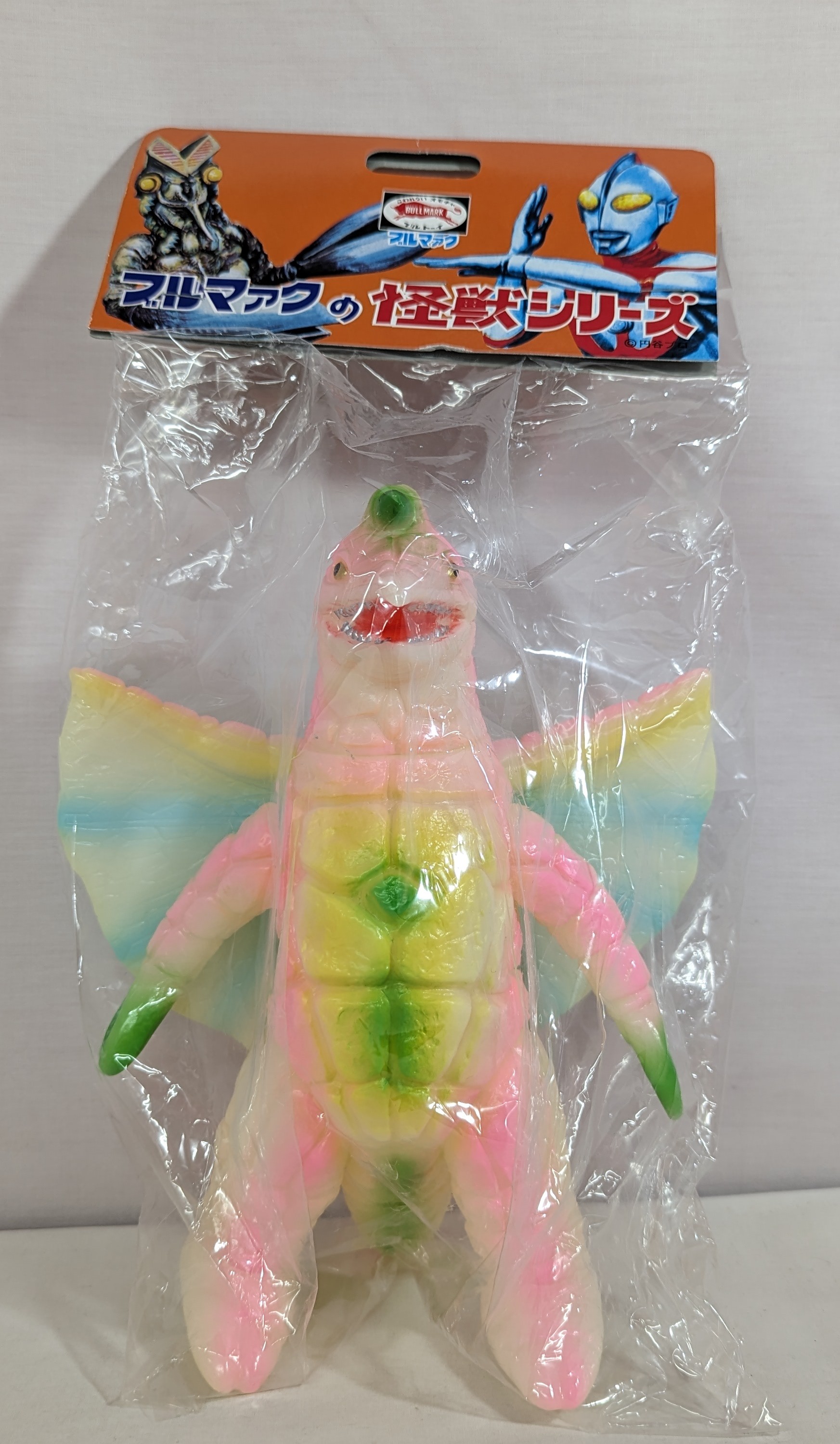 日本人気超絶の ブルマァクドラコ羽根つき蓄光ソフビ 特撮