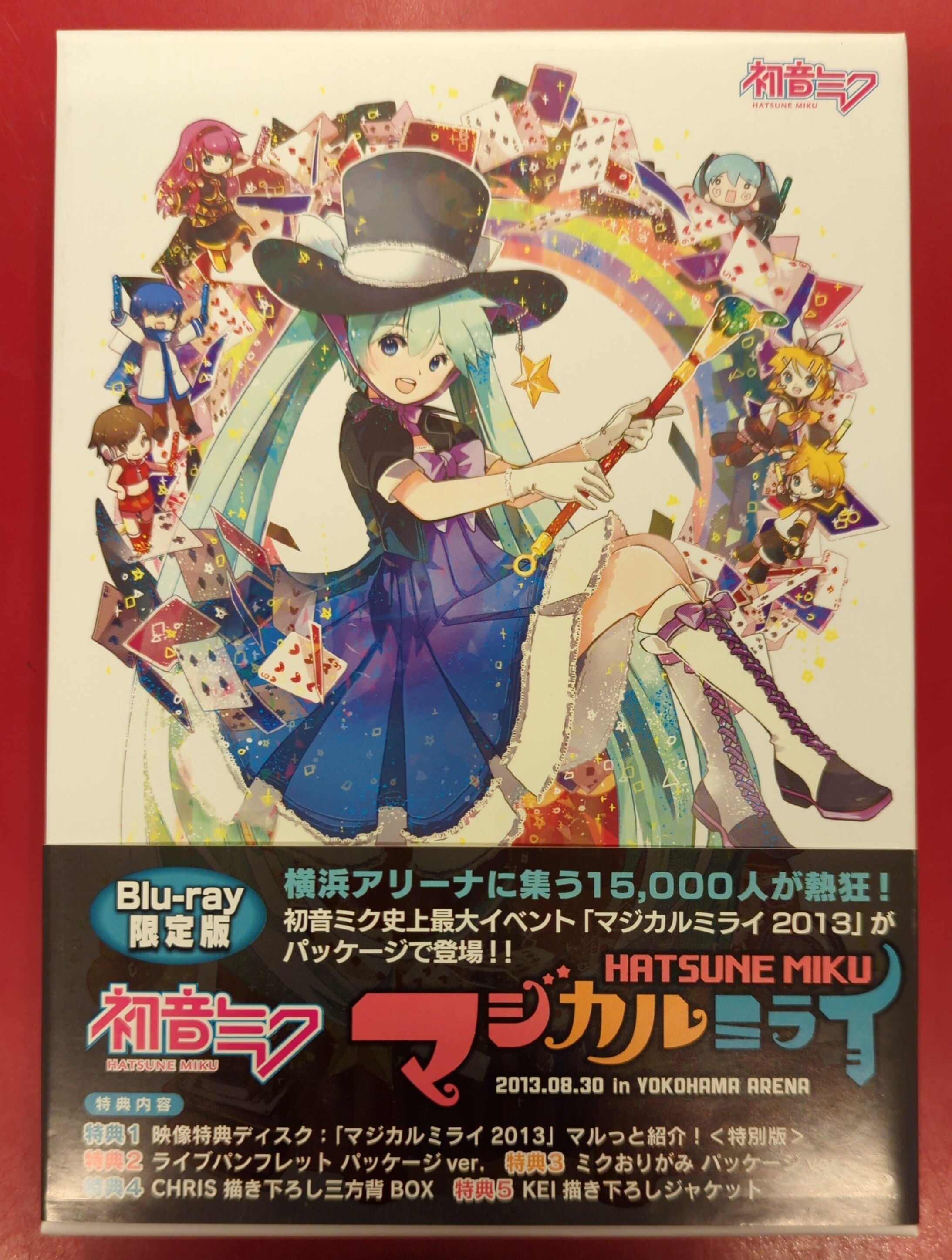 ボーカロイドBlu-ray 限定版)初音ミク マジカルミライ2013 | まんだらけ Mandarake