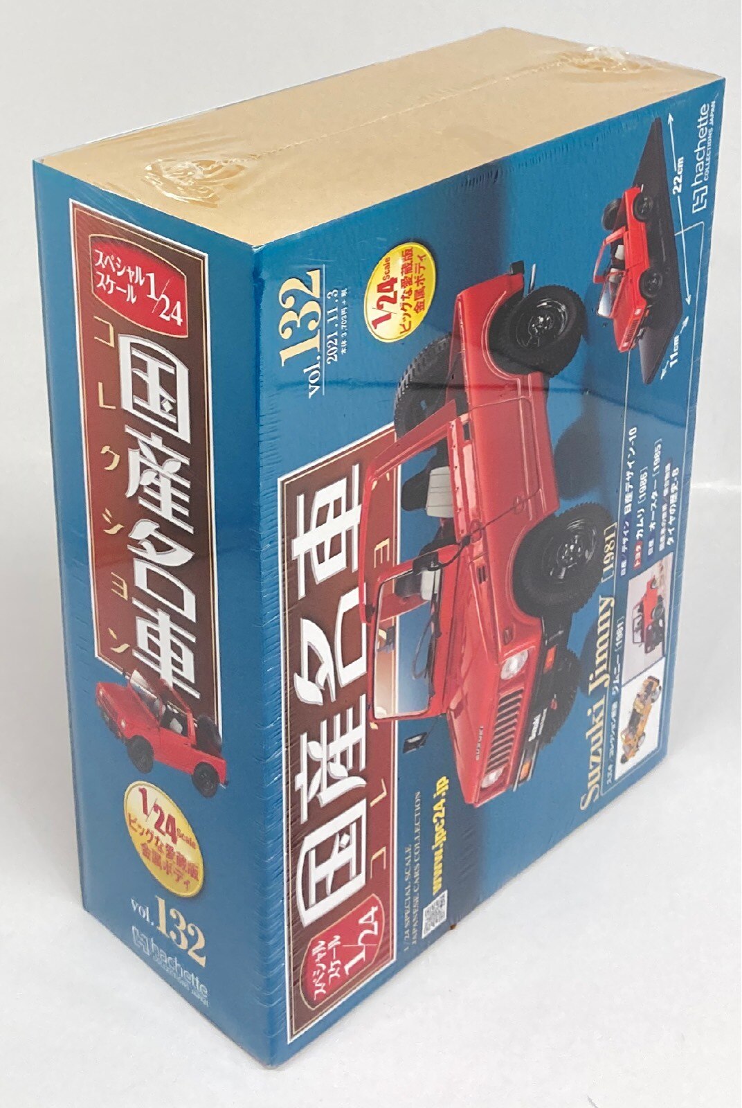 国産名車コレクション1/24 スズキジムニー1981年 国産名車コレクション