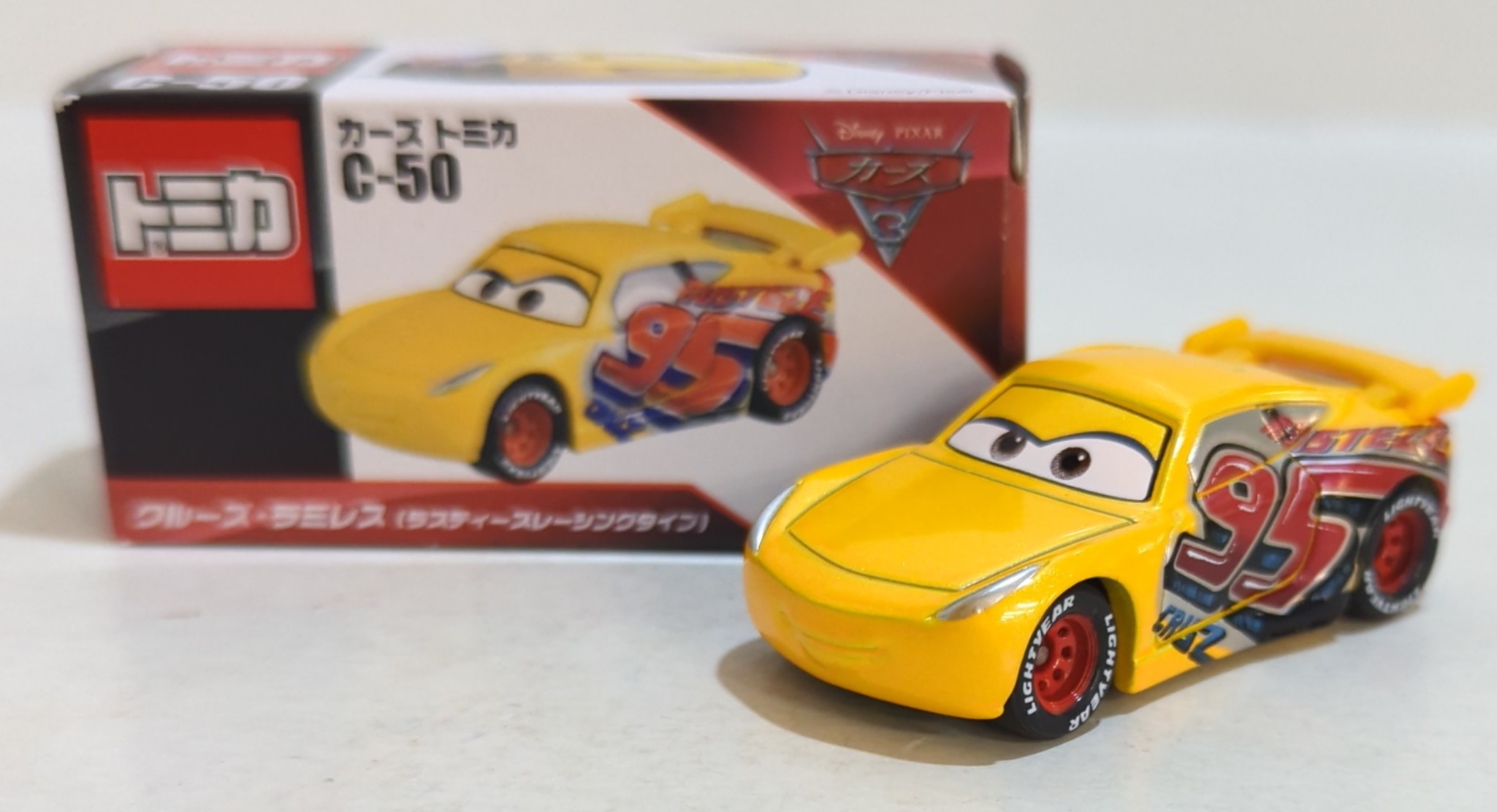 タカラトミー カーズ トミカ クルーズ・ラミレス(ラスティーズレーシングタイプ) C-50 | ありある | まんだらけ MANDARAKE