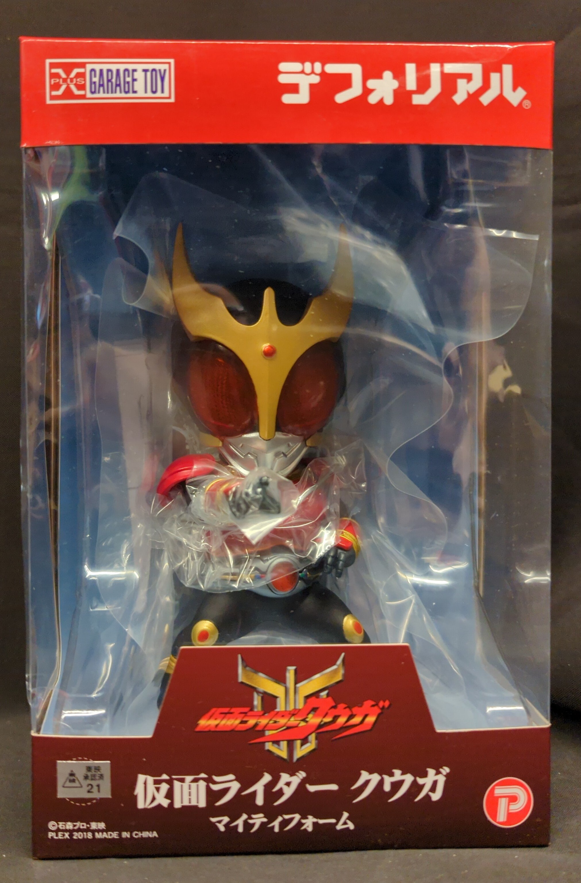 デフォリアル 仮面ライダーオーズ タトバ コンボ◇新品Ss - 仮面