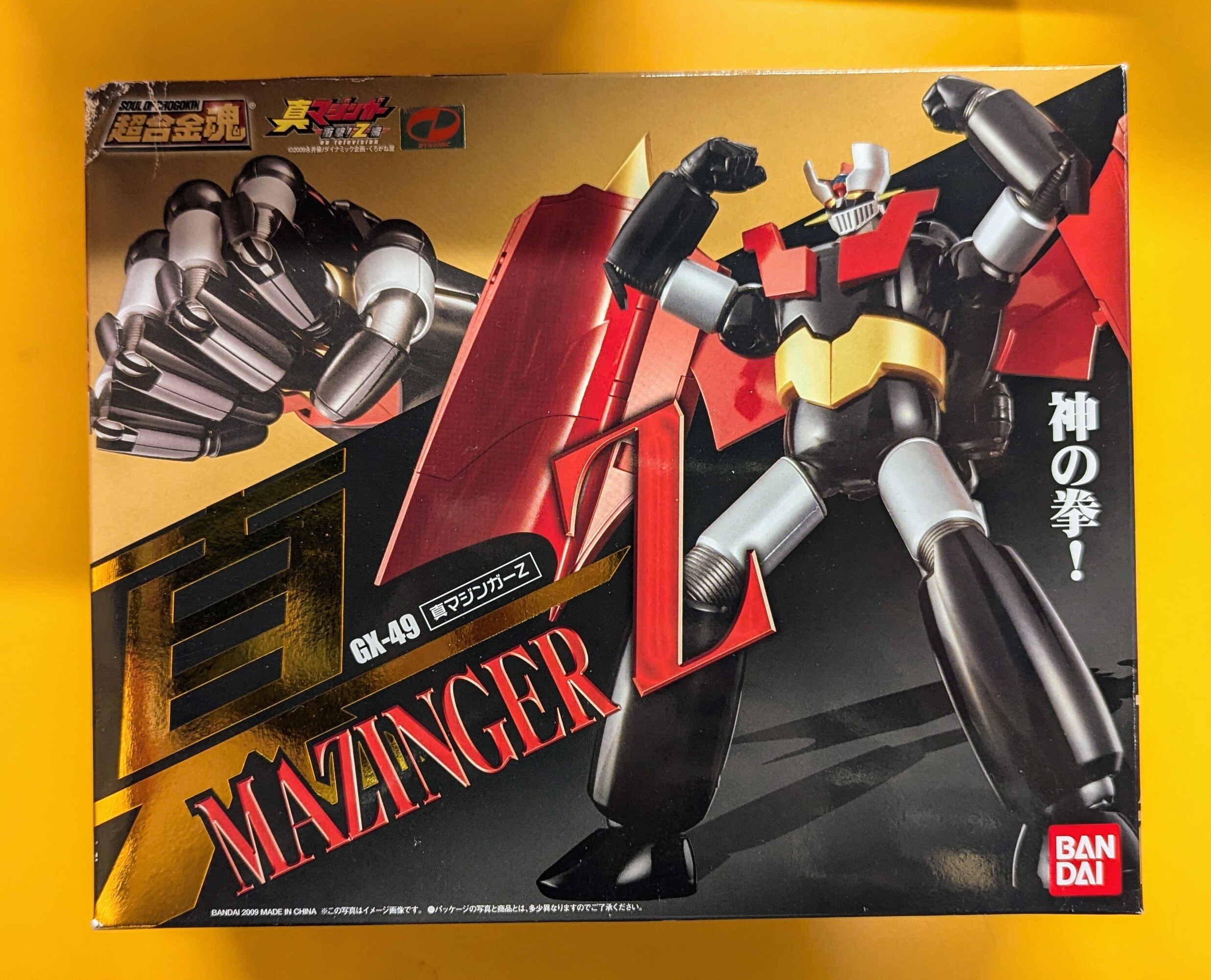 バンダイ 超合金魂 真マジンガーZ GX-49 | MANDARAKE 在线商店