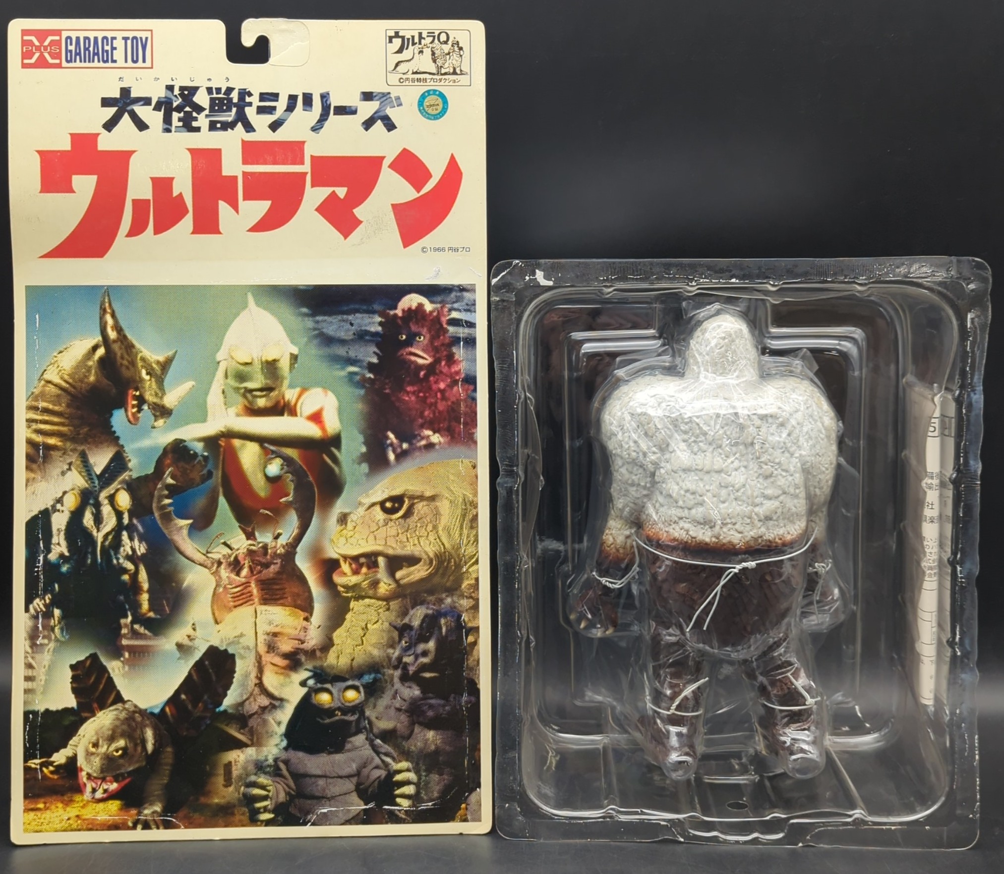 エクスプラス 大怪獣シリーズ ギガス 250mm | まんだらけ Mandarake