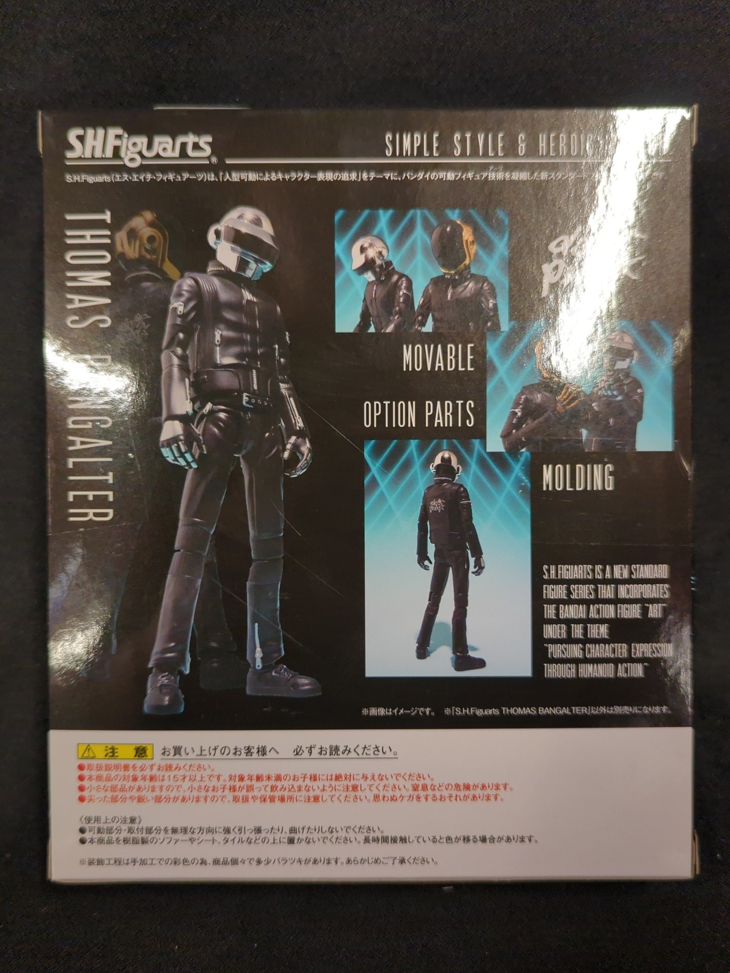 S.H.Figuarts Daft Punk トーマ＆ギ＝マニュエル（S.H.Figuarts 