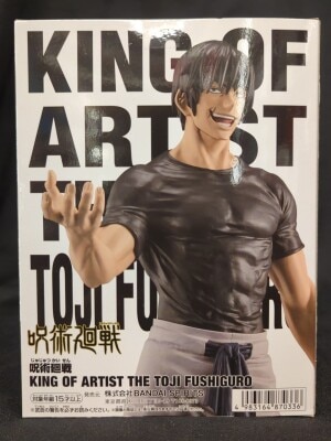 BANDAI SPIRITS KING OF ARTIST THE TOJI FUSHIGURO 伏黒甚爾