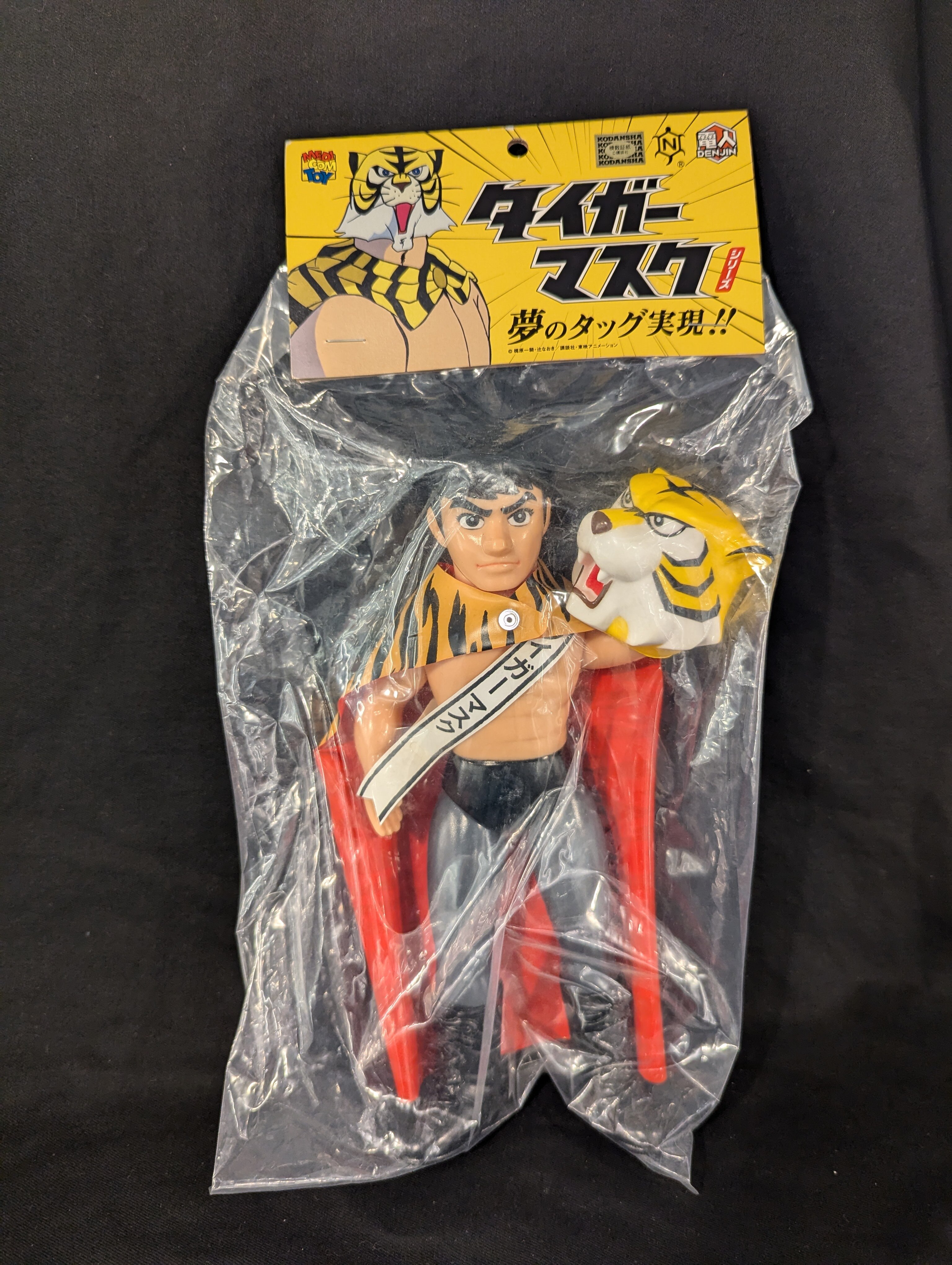 電人 タイガーマスク シリーズ スタンダード ソフビ 西から来た