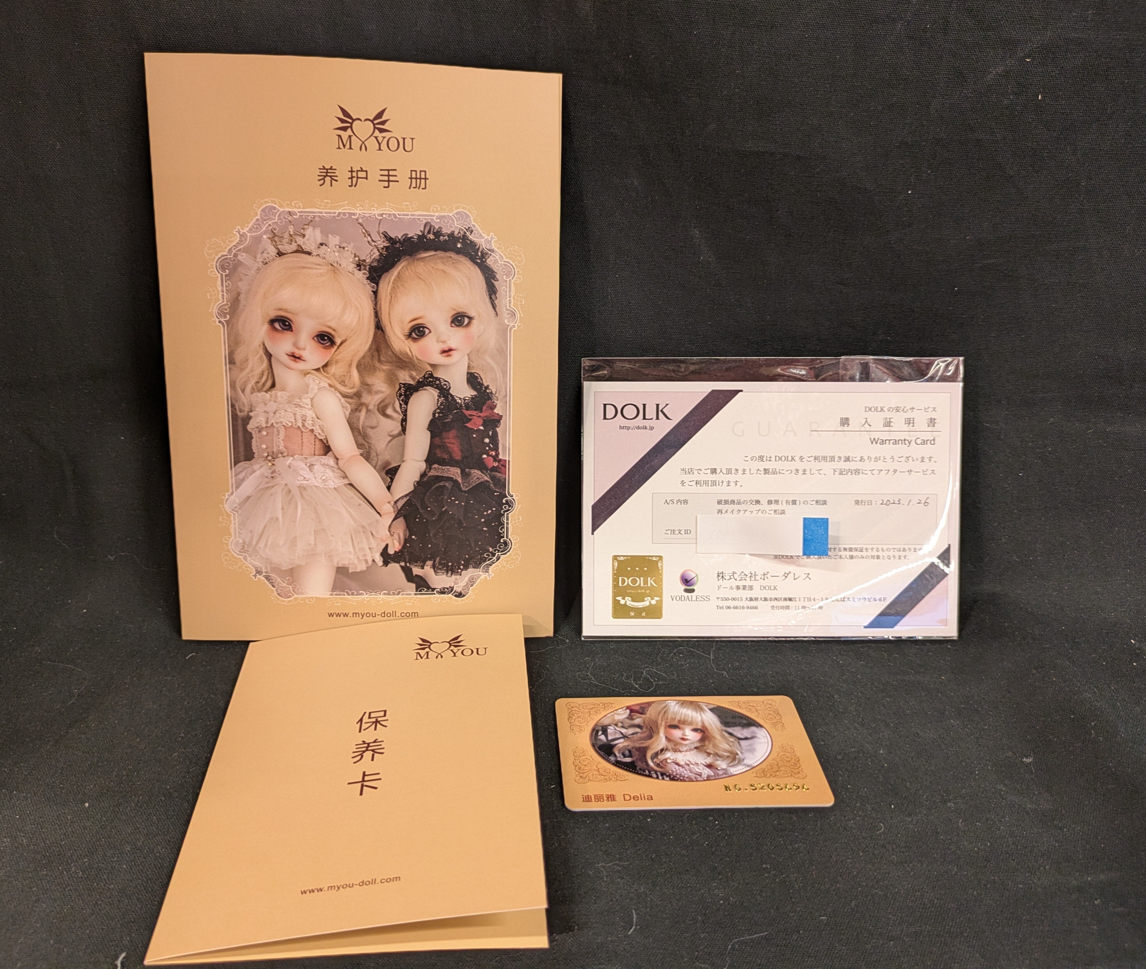 DOLK×Myou Doll 1/4 doll Delia Prince ver. Limited - Special reissue |  MANDARAKE 在线商店