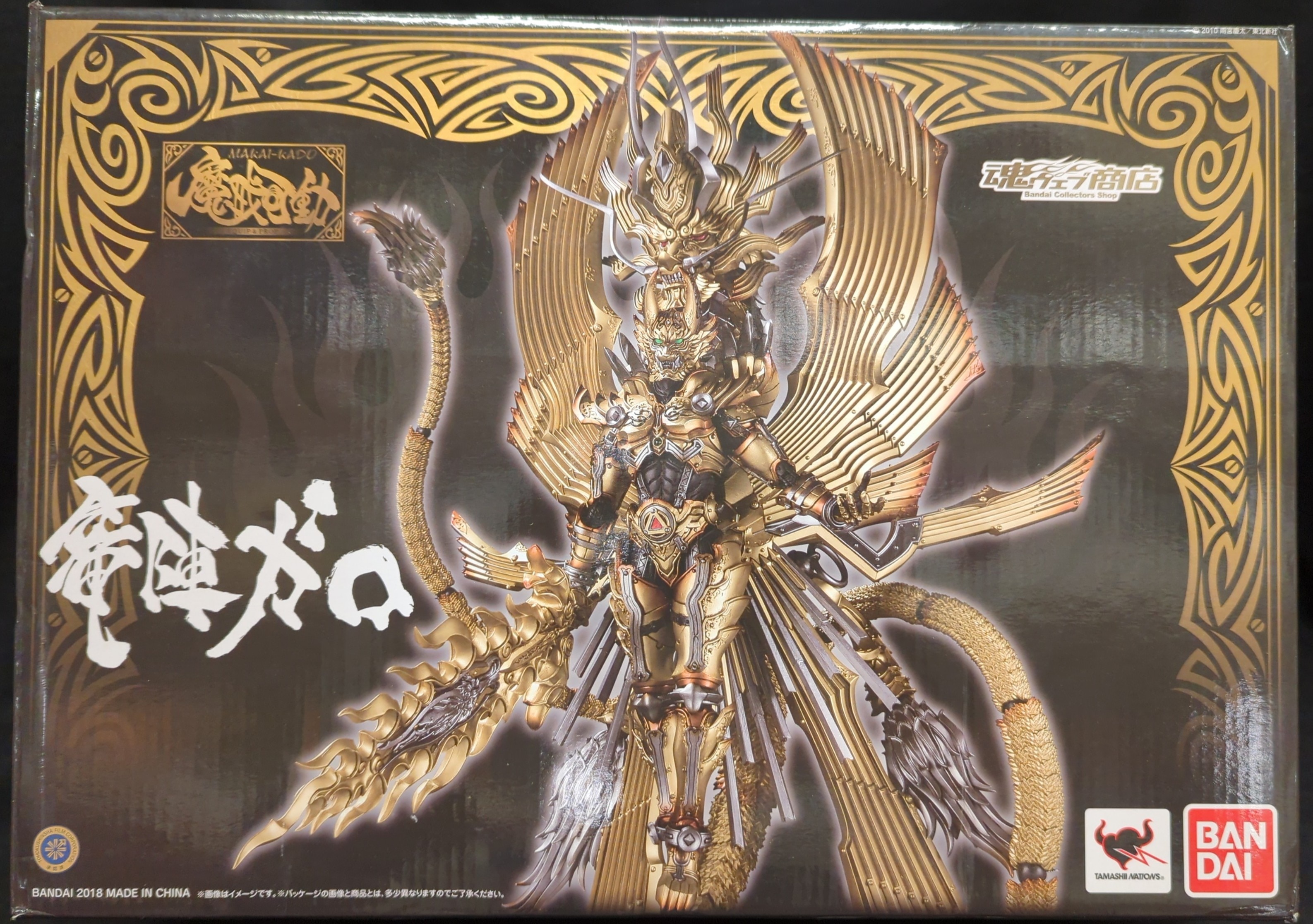 バンダイ(BANDAI) TAMASHII Lab 魔導輪ザルバ 『牙狼〈GARO〉』(魂